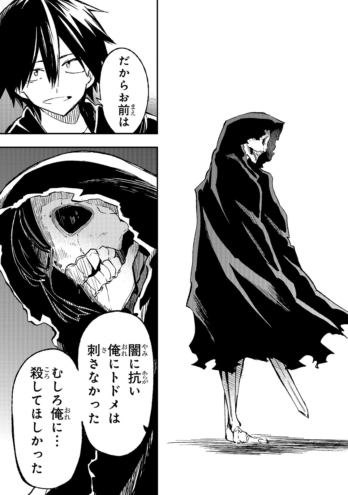 Hitoribocchi no Isekai Kouryaku Chap 43 - Next Chap 44