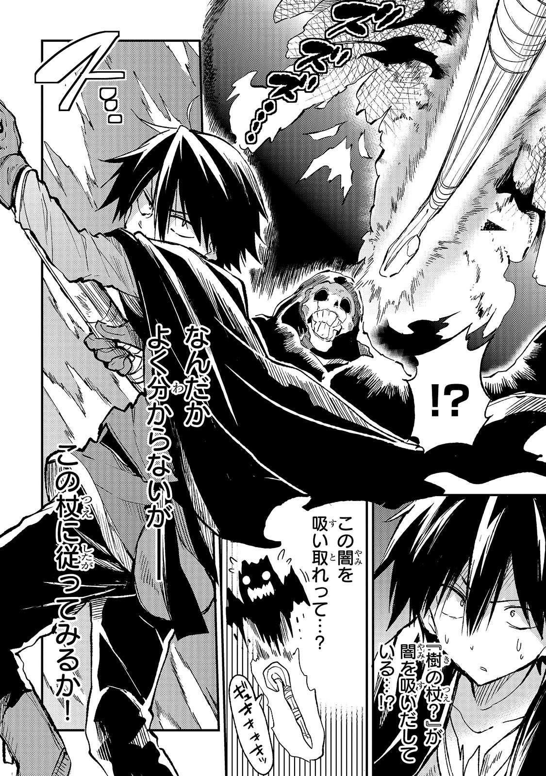 Hitoribocchi no Isekai Kouryaku Chap 43 - Next Chap 44