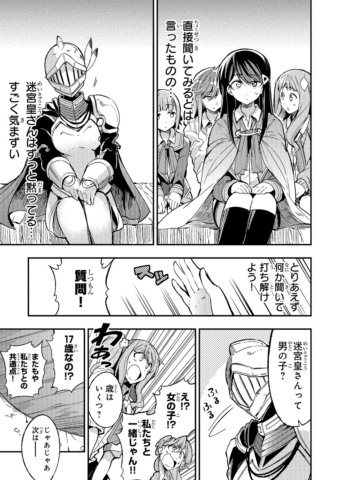 Hitoribocchi no Isekai Kouryaku Chap 57 - Next Chap 58