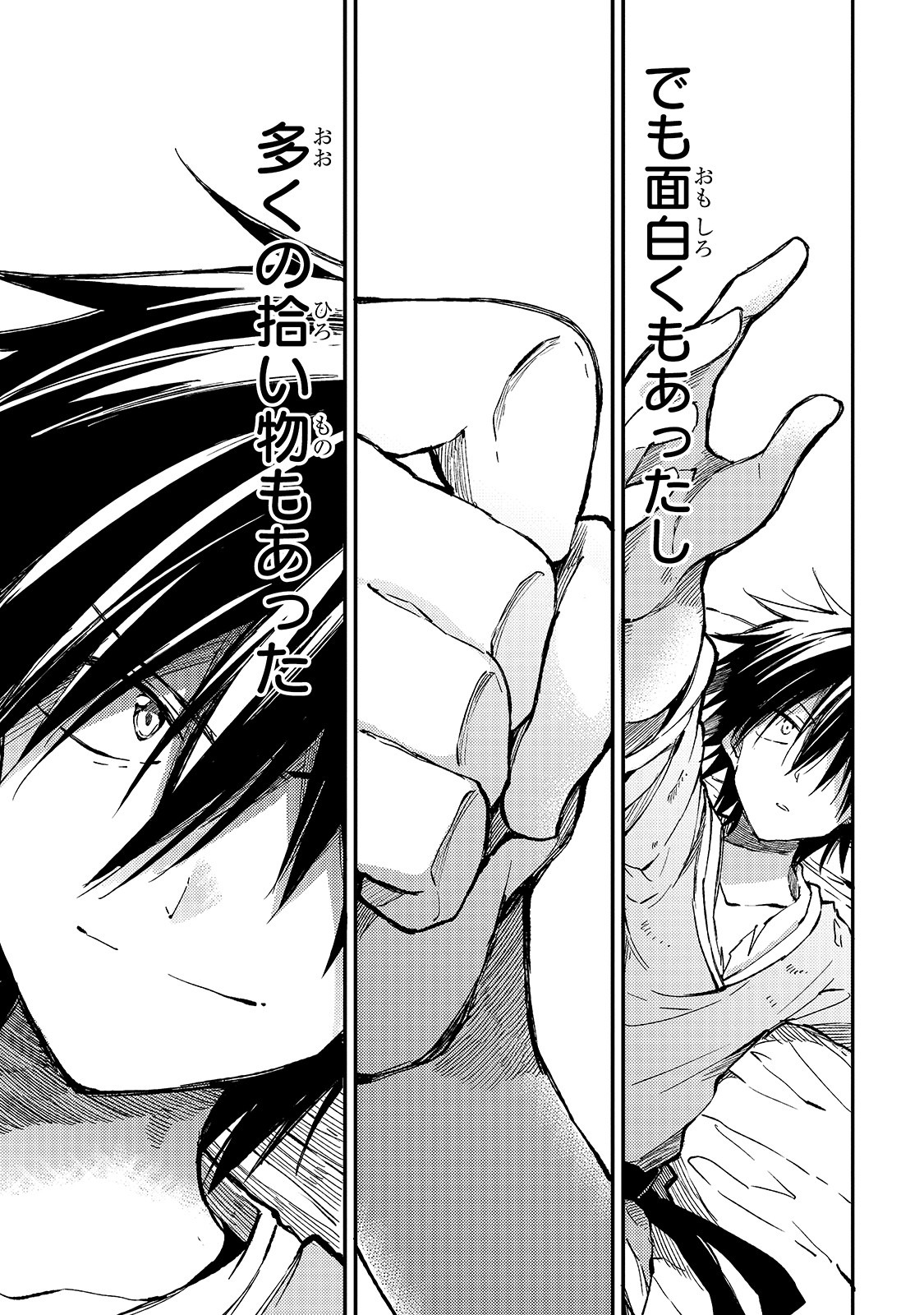 Hitoribocchi no Isekai Kouryaku Chap 57 - Next Chap 58