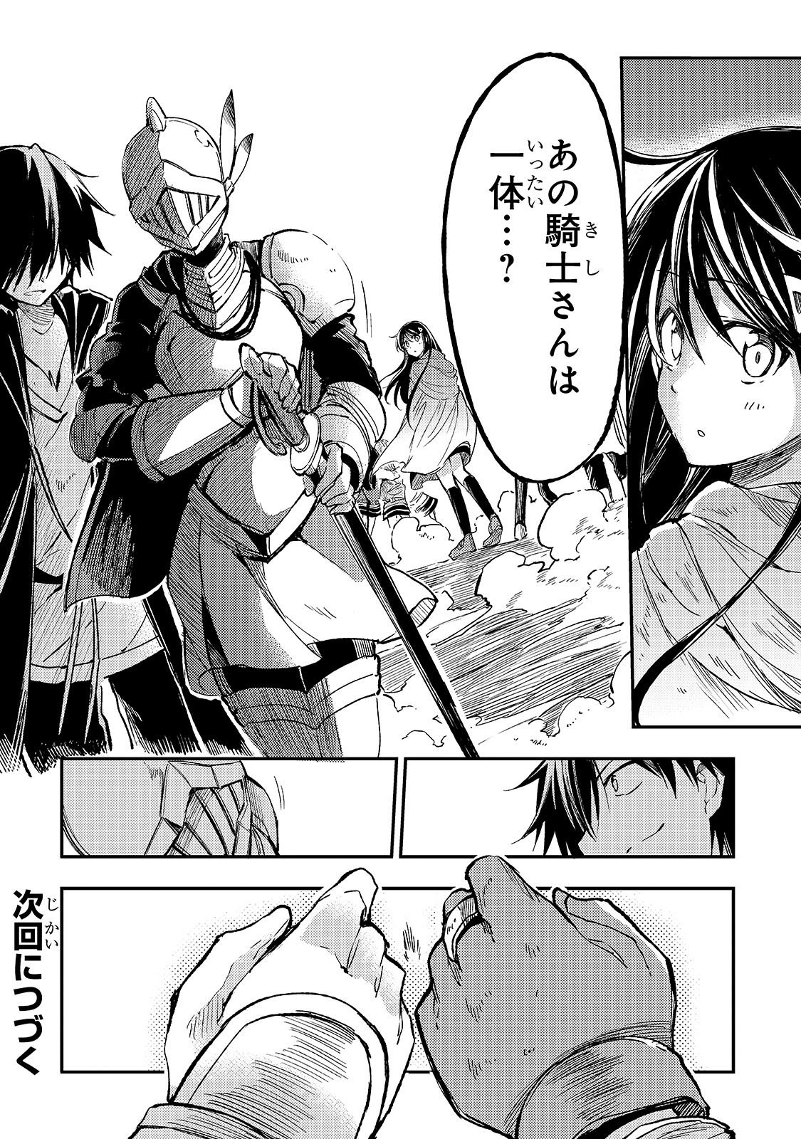 Hitoribocchi no Isekai Kouryaku Chap 54 - Next Chap 55