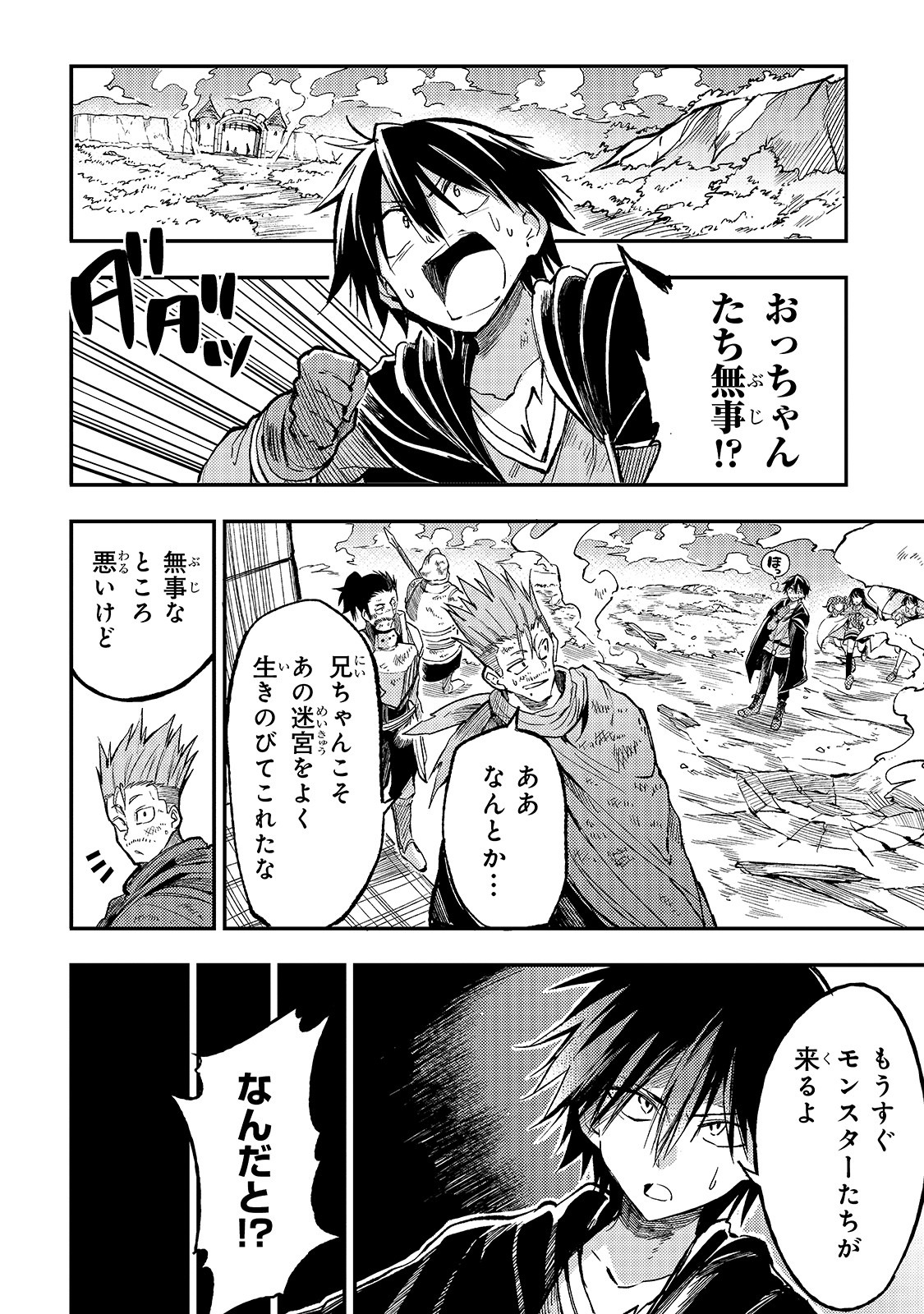 Hitoribocchi no Isekai Kouryaku Chap 54 - Next Chap 55