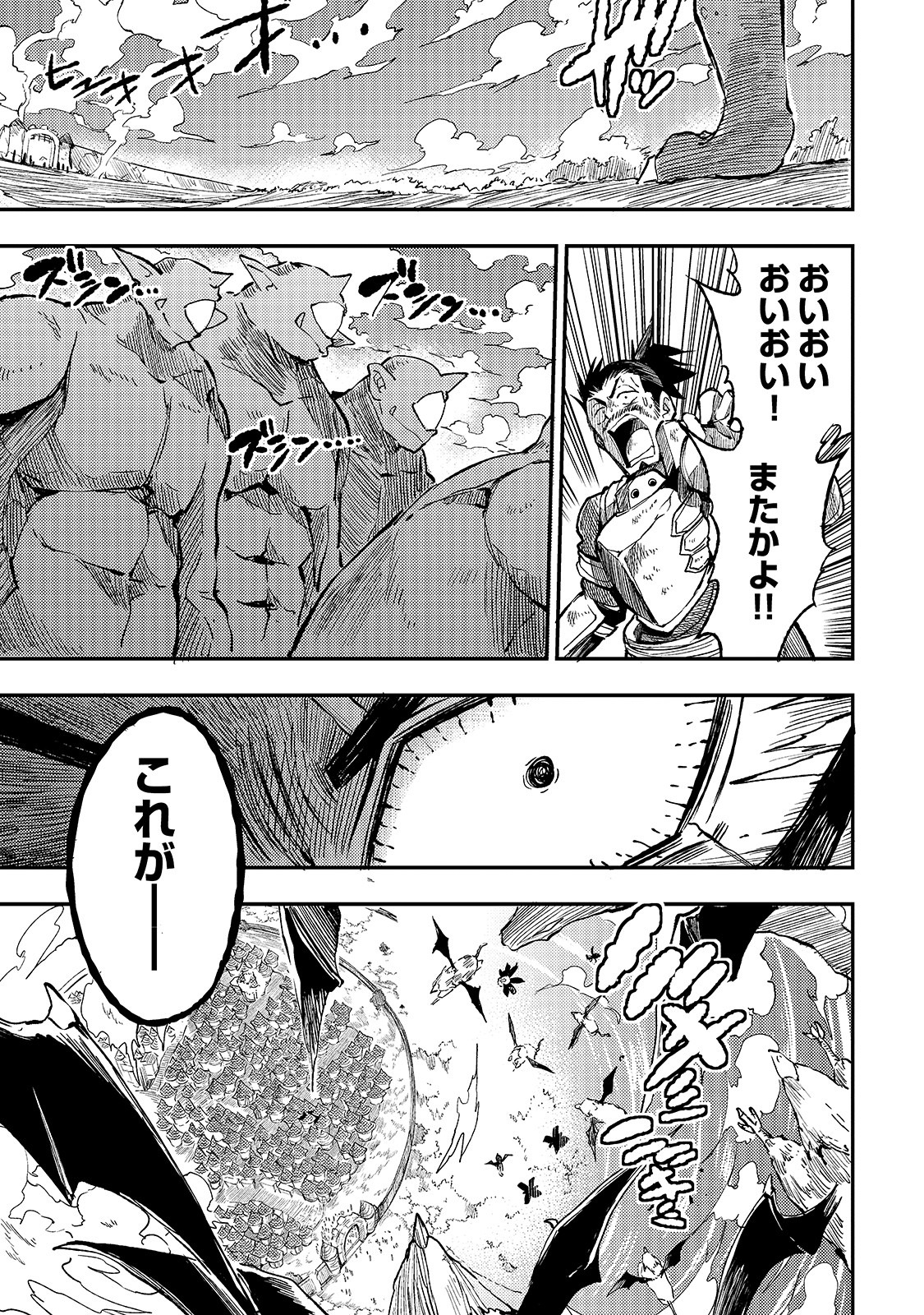 Hitoribocchi no Isekai Kouryaku Chap 54 - Next Chap 55