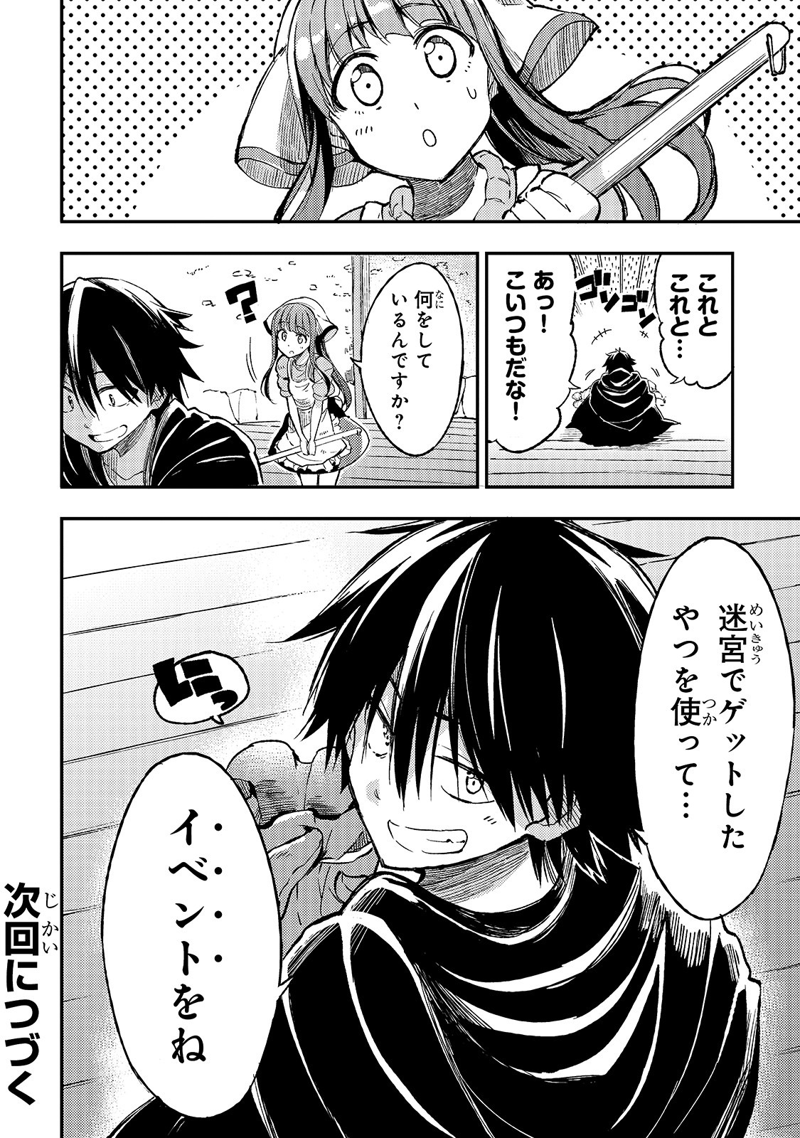 Hitoribocchi no Isekai Kouryaku Chap 55 - Next Chap 56