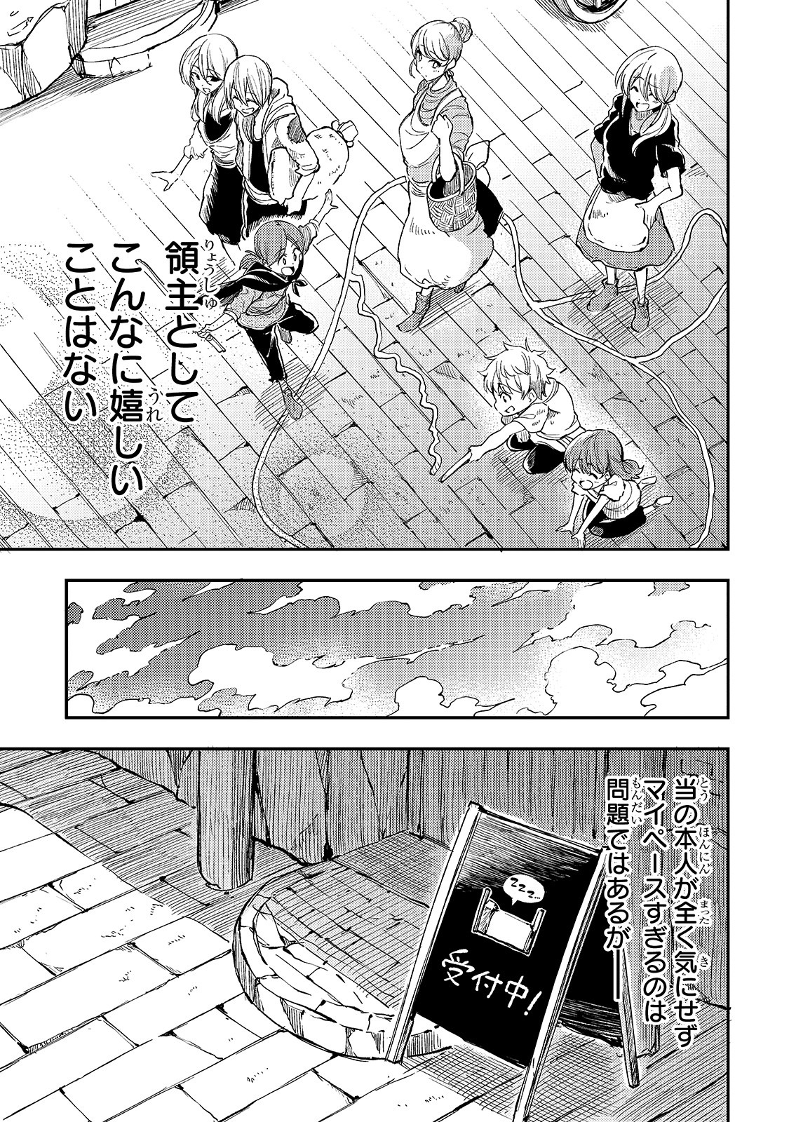 Hitoribocchi no Isekai Kouryaku Chap 55 - Next Chap 56