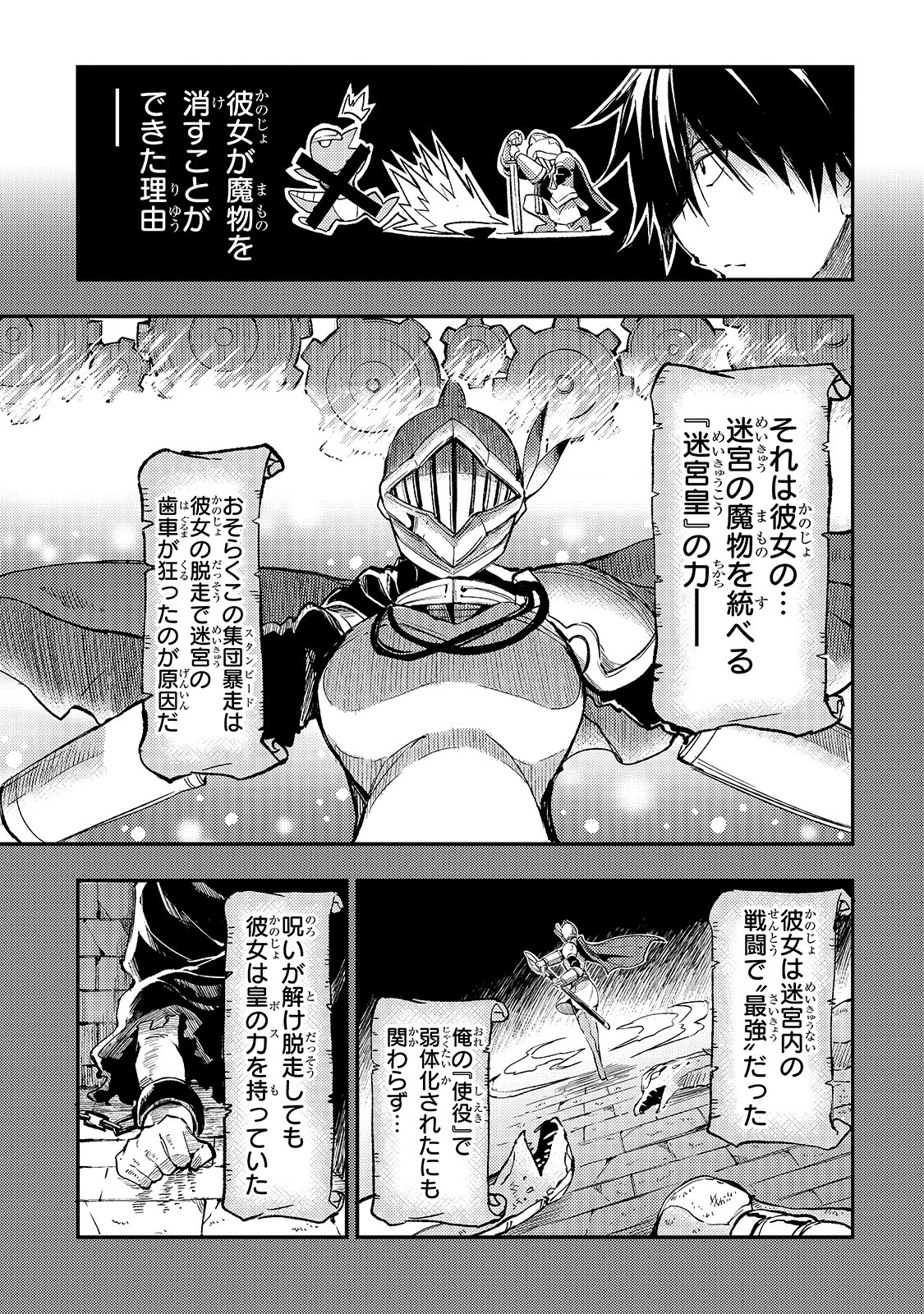 Hitoribocchi no Isekai Kouryaku Chap 55 - Next Chap 56