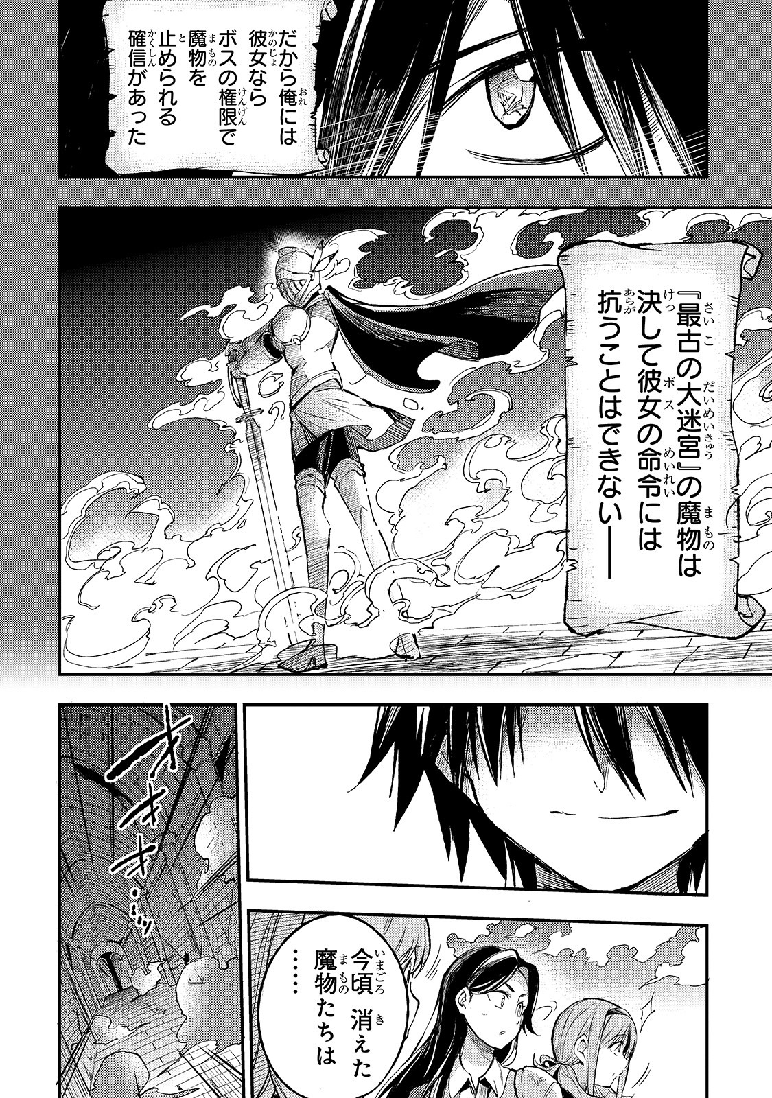 Hitoribocchi no Isekai Kouryaku Chap 55 - Next Chap 56