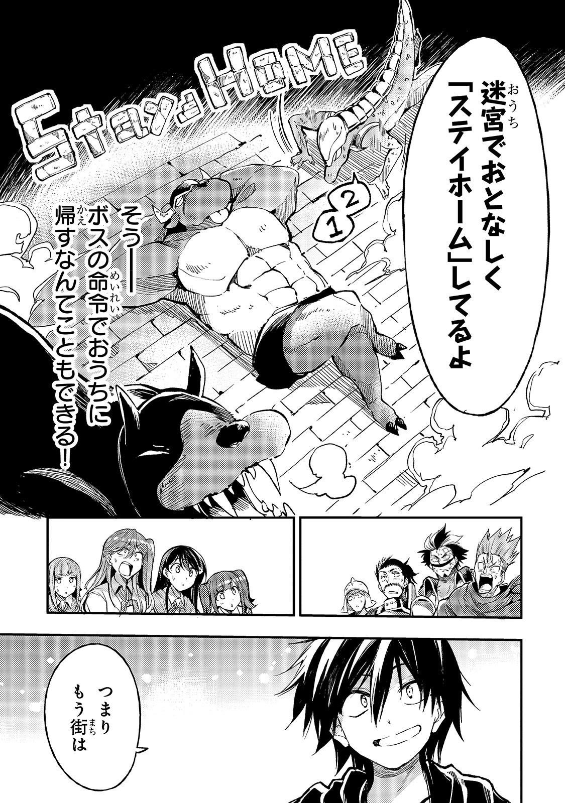 Hitoribocchi no Isekai Kouryaku Chap 55 - Next Chap 56