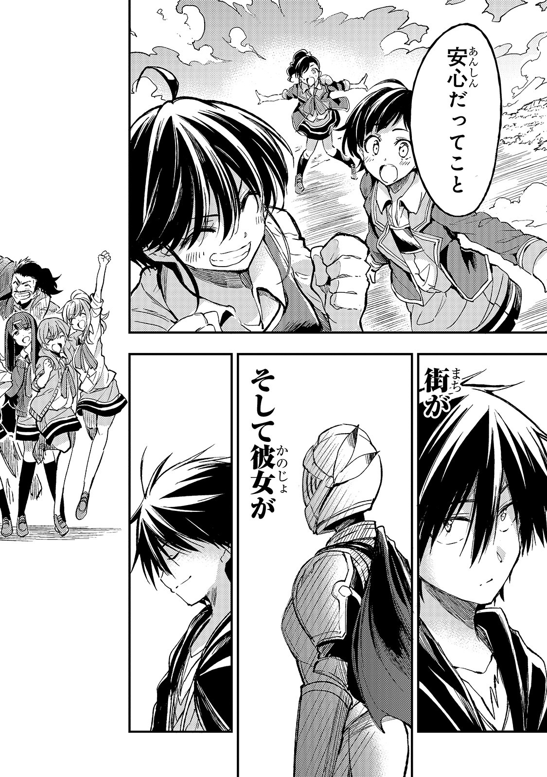 Hitoribocchi no Isekai Kouryaku Chap 55 - Next Chap 56