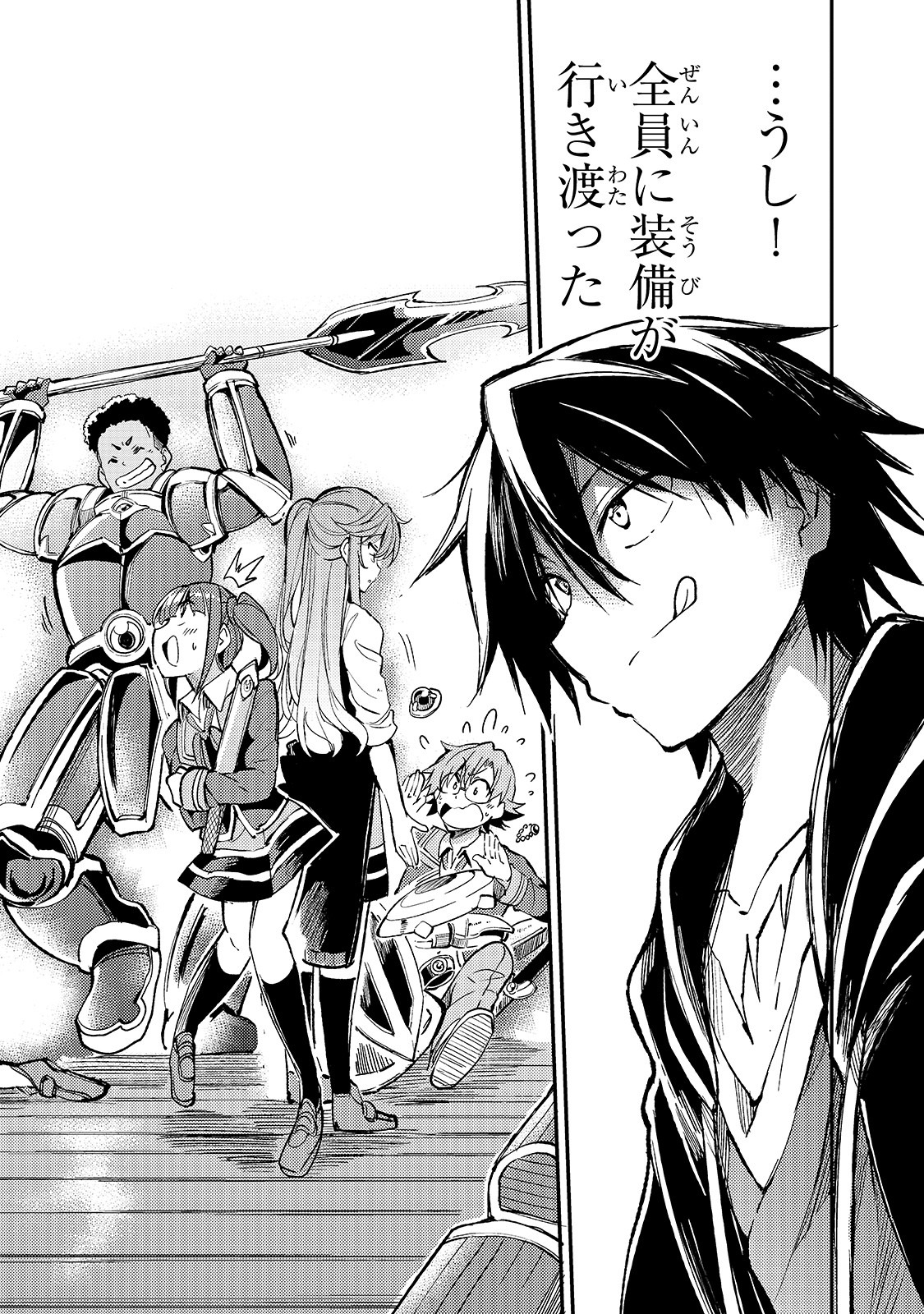 Hitoribocchi no Isekai Kouryaku Chap 56 - Next Chap 57