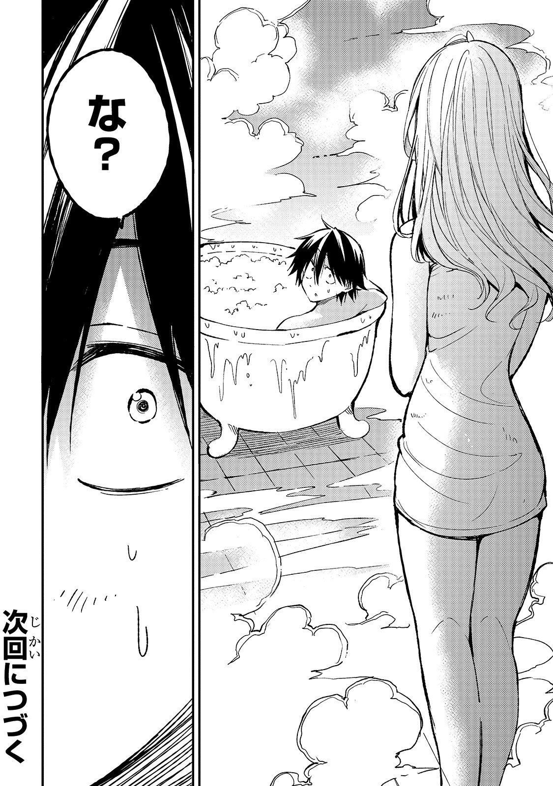 Hitoribocchi no Isekai Kouryaku Chap 59 - Next Chap 60