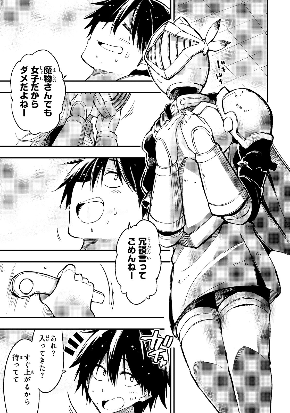 Hitoribocchi no Isekai Kouryaku Chap 59 - Next Chap 60