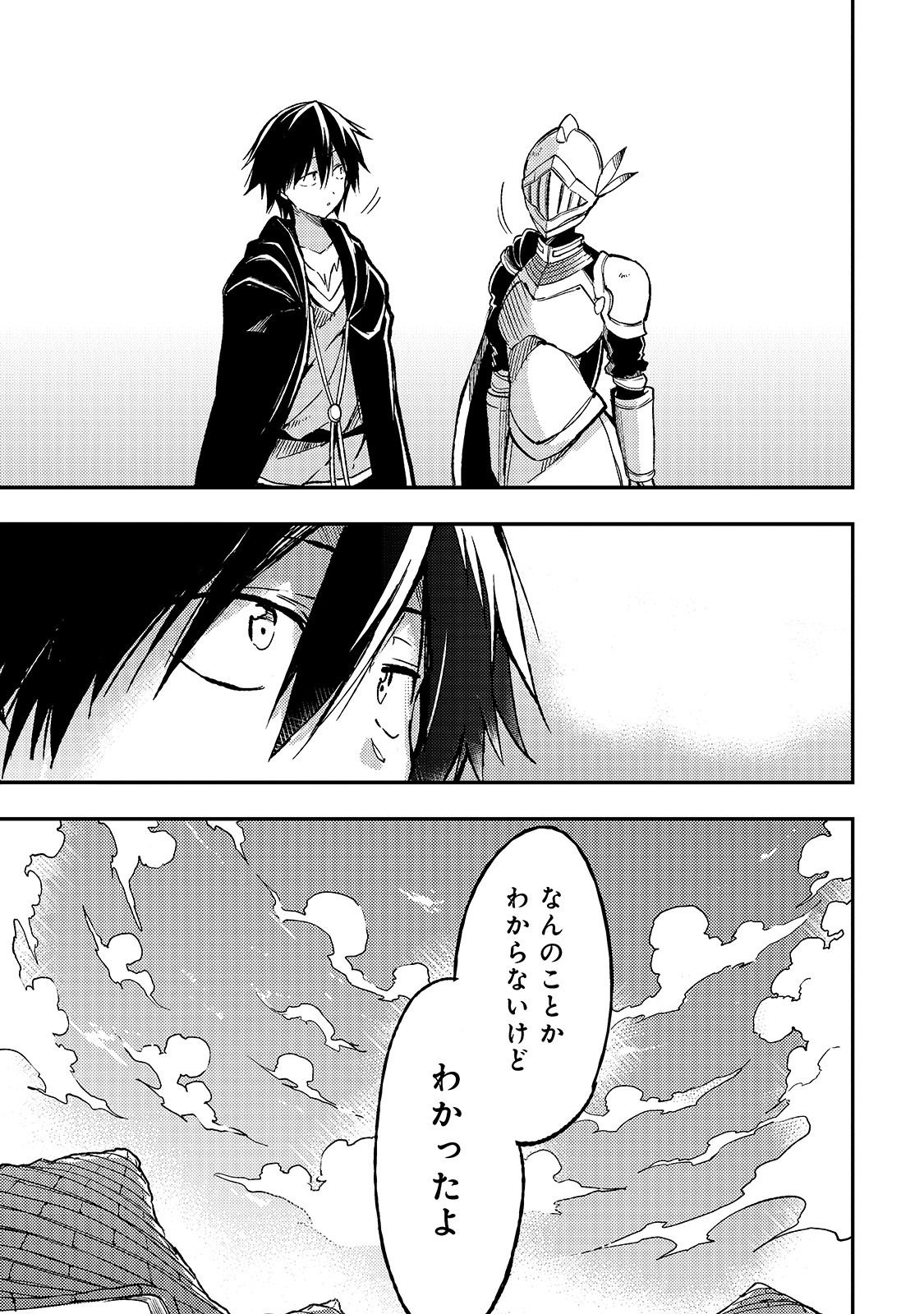 Hitoribocchi no Isekai Kouryaku Chap 59 - Next Chap 60