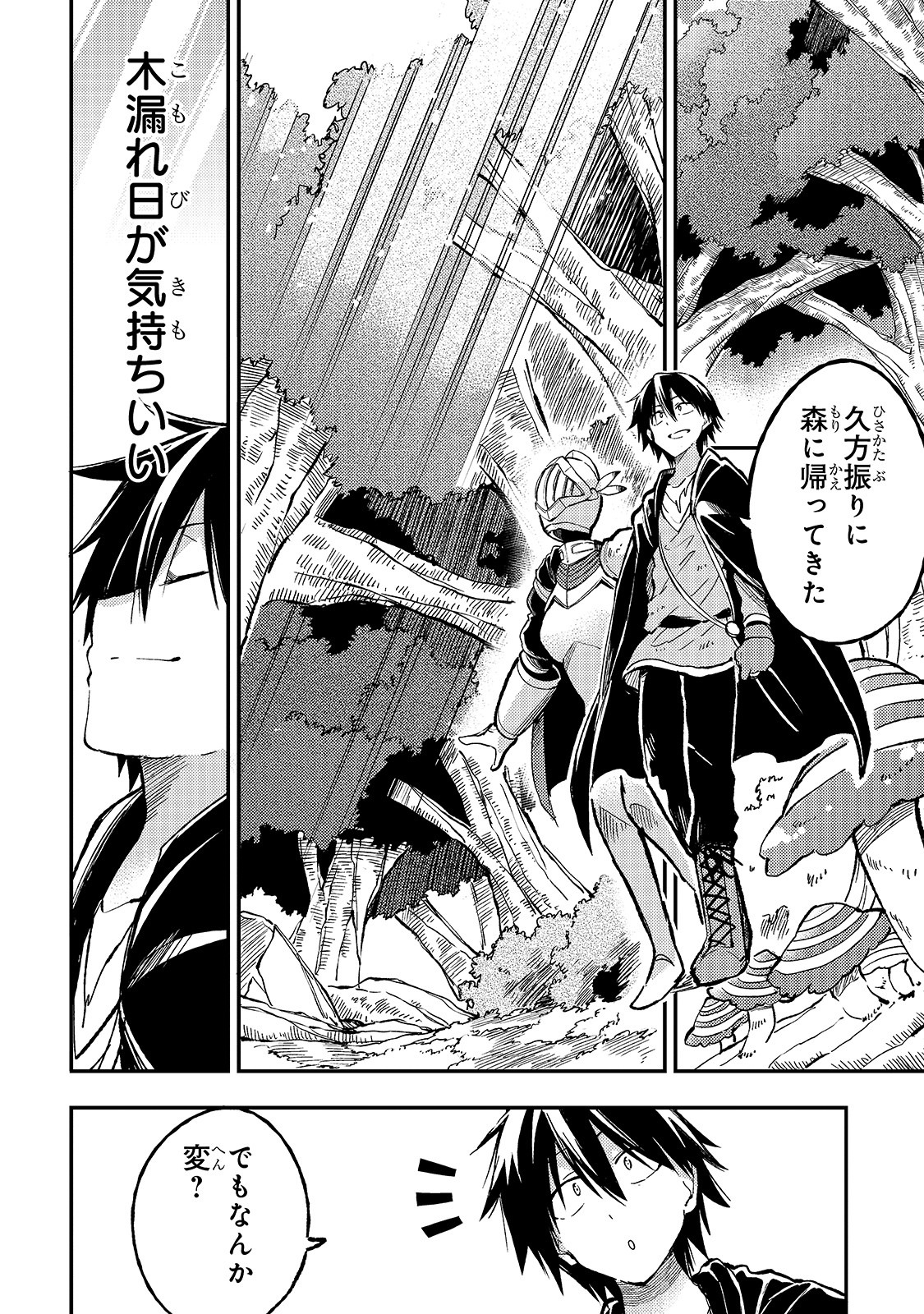 Hitoribocchi no Isekai Kouryaku Chap 59 - Next Chap 60