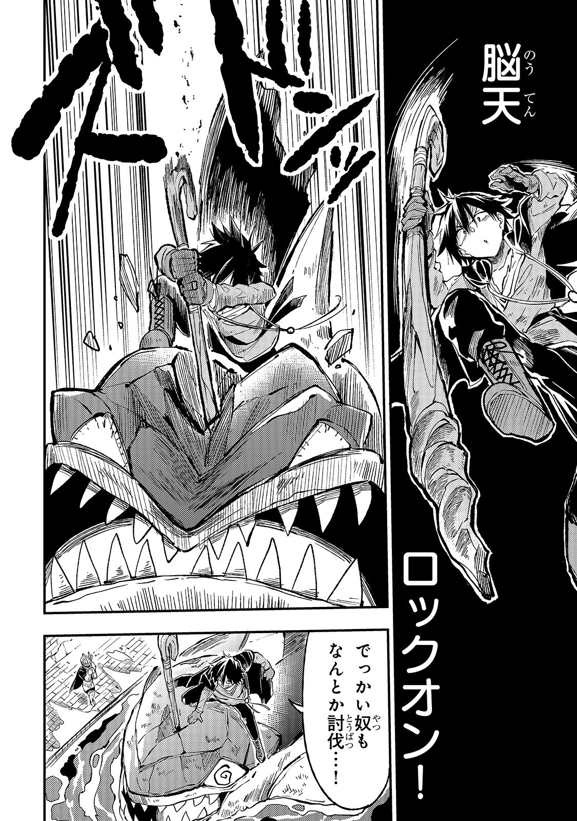 Hitoribocchi no Isekai Kouryaku Chap 50 - Next Chap 51