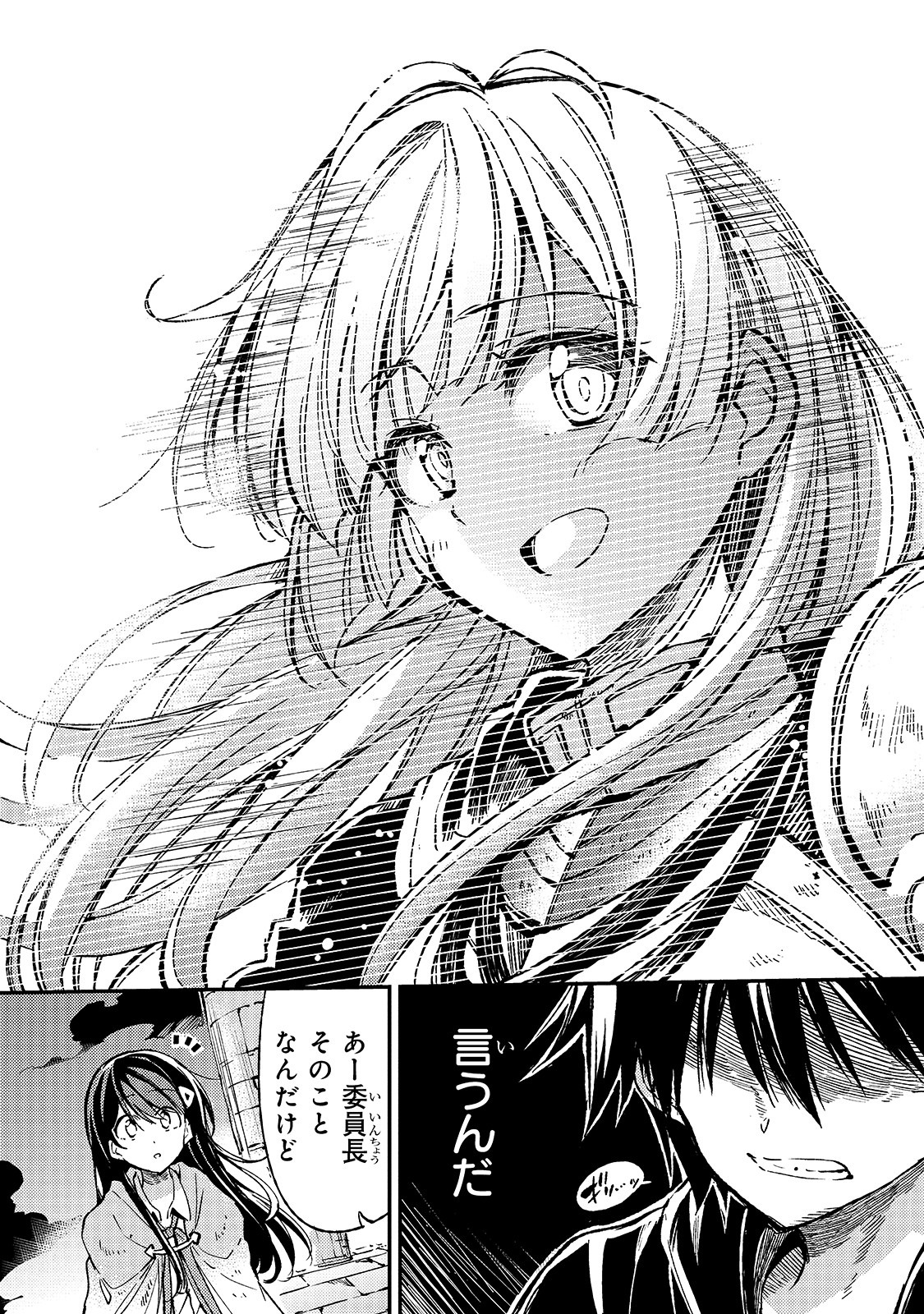 Hitoribocchi no Isekai Kouryaku Chap 51 - Next Chap 52