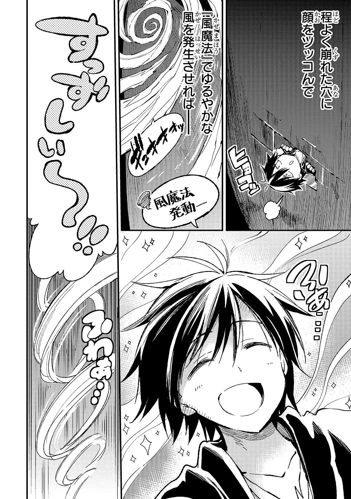 Hitoribocchi no Isekai Kouryaku Chap 51 - Next Chap 52