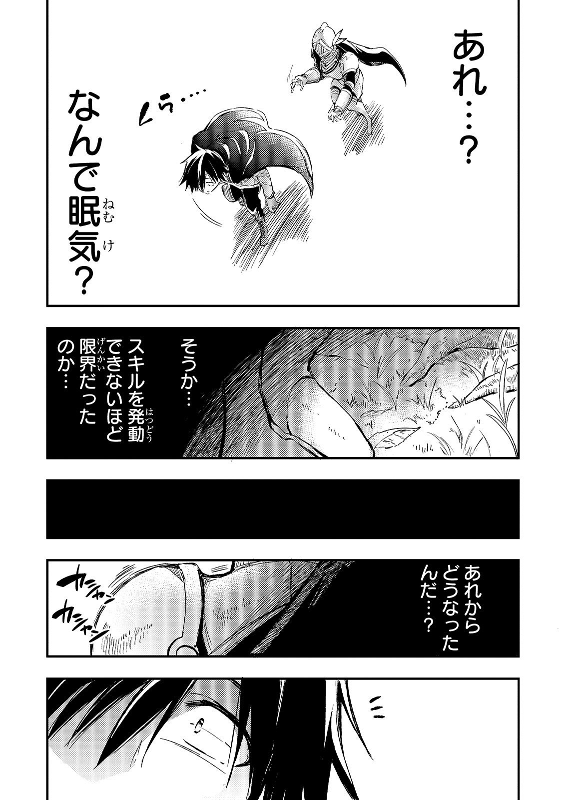 Hitoribocchi no Isekai Kouryaku Chap 52 - Next Chap 53