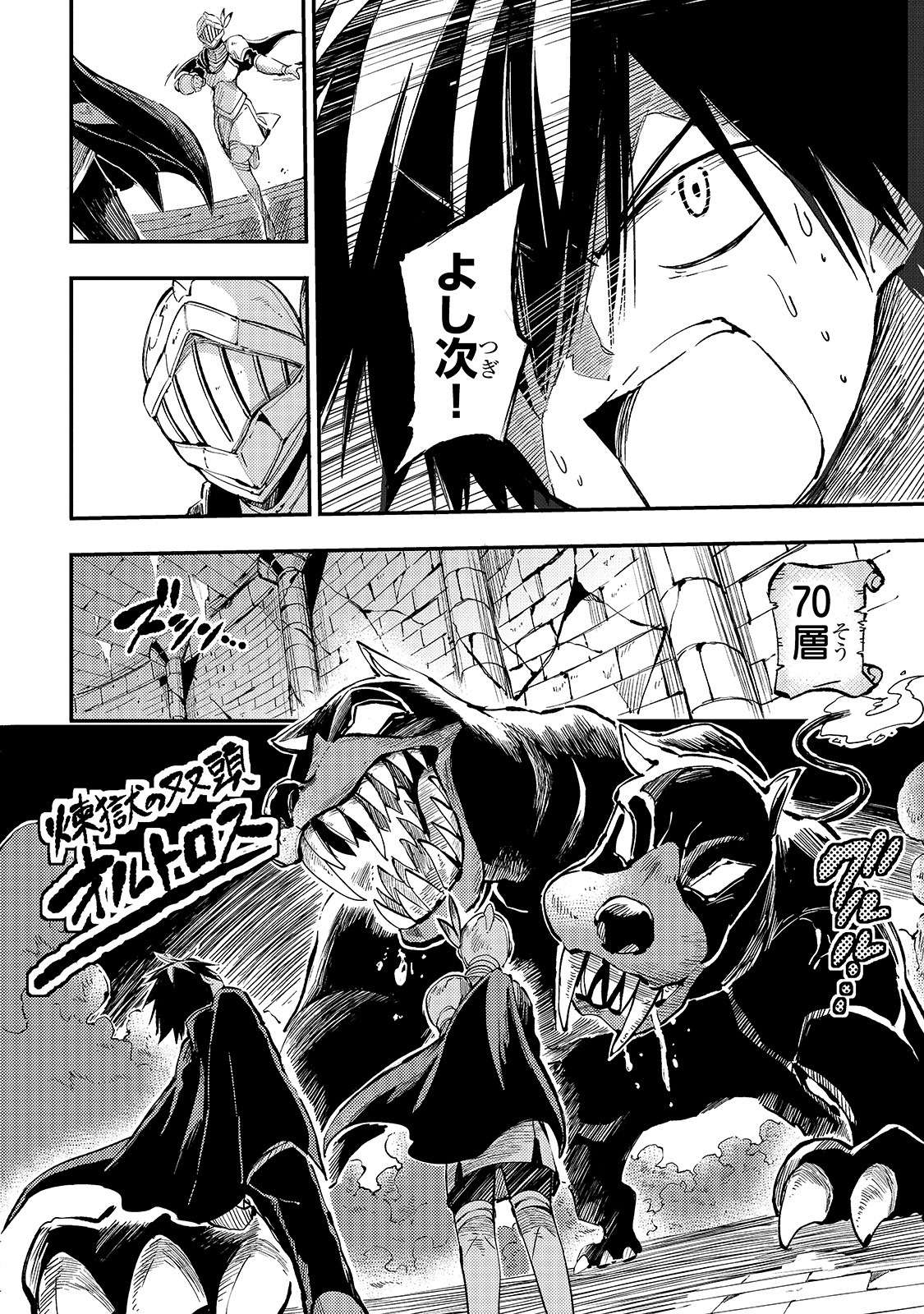 Hitoribocchi no Isekai Kouryaku Chap 52 - Next Chap 53