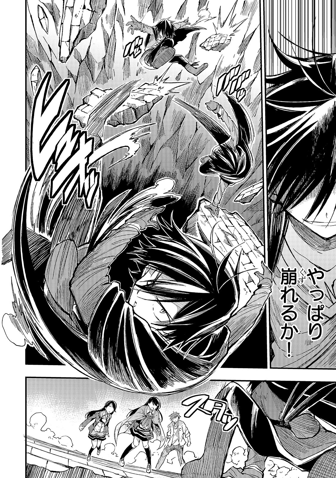 Hitoribocchi no Isekai Kouryaku Chap 53 - Next Chap 54