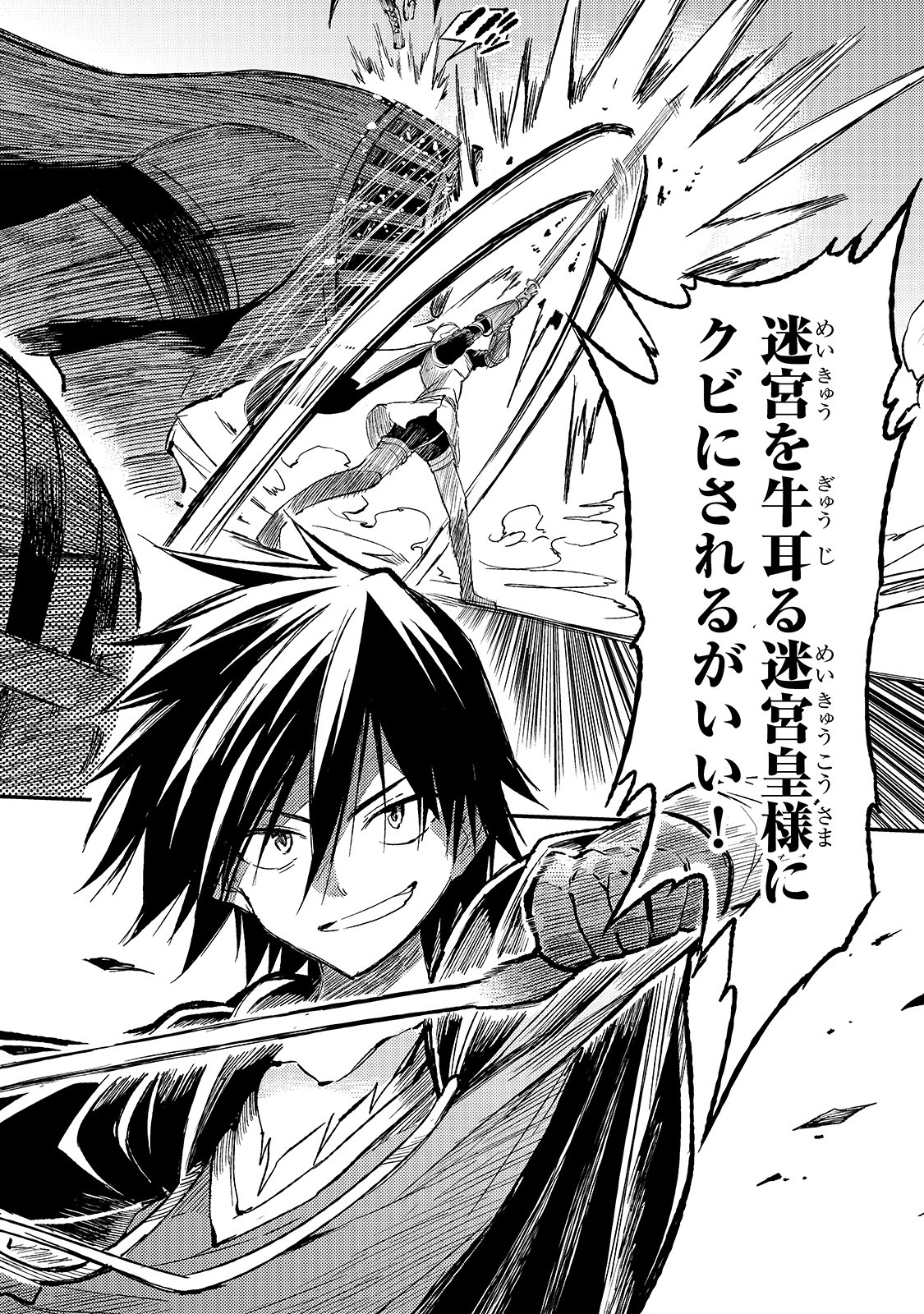 Hitoribocchi no Isekai Kouryaku Chap 53 - Next Chap 54