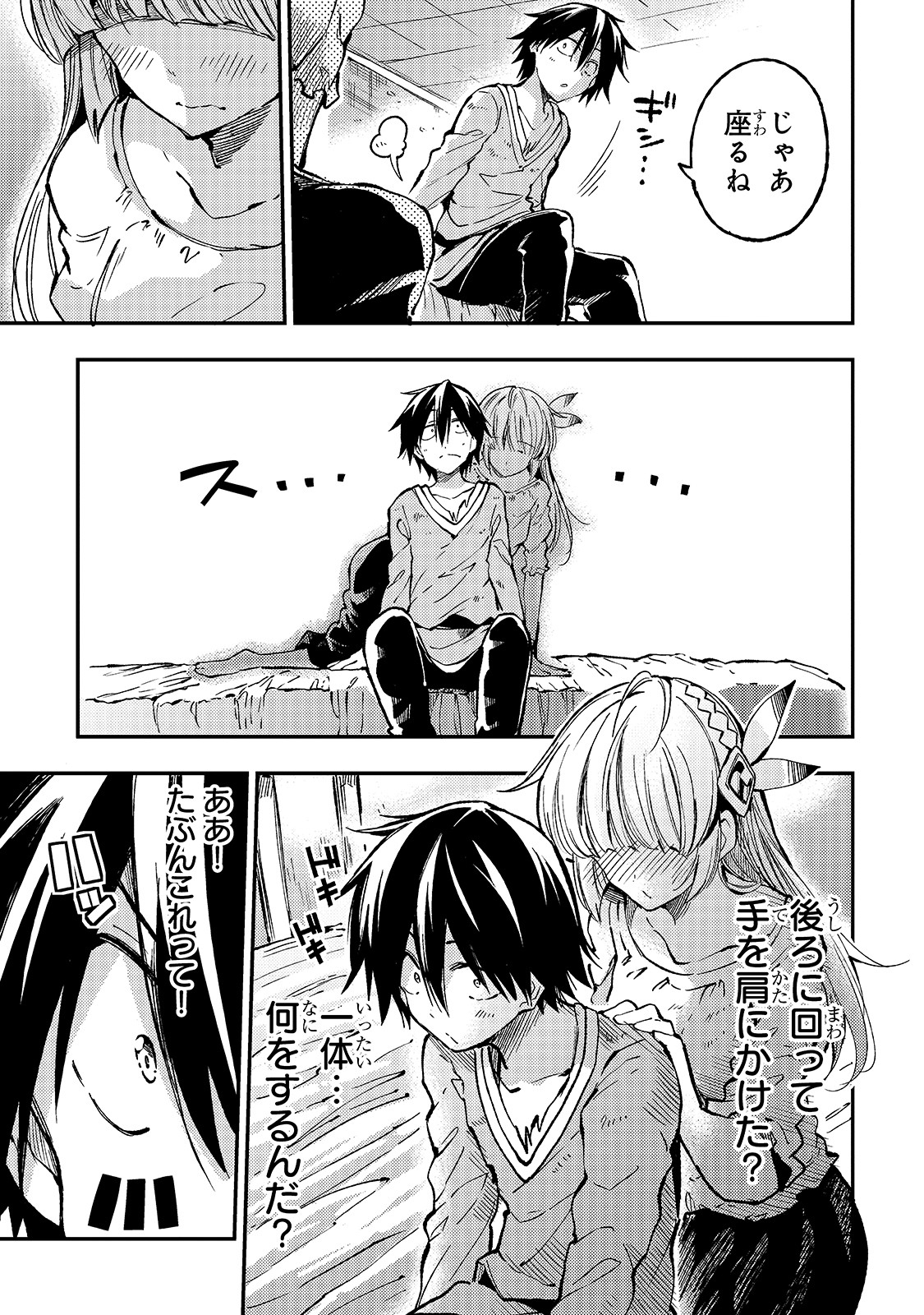 Hitoribocchi no Isekai Kouryaku Chap 67 - Next Chap 68