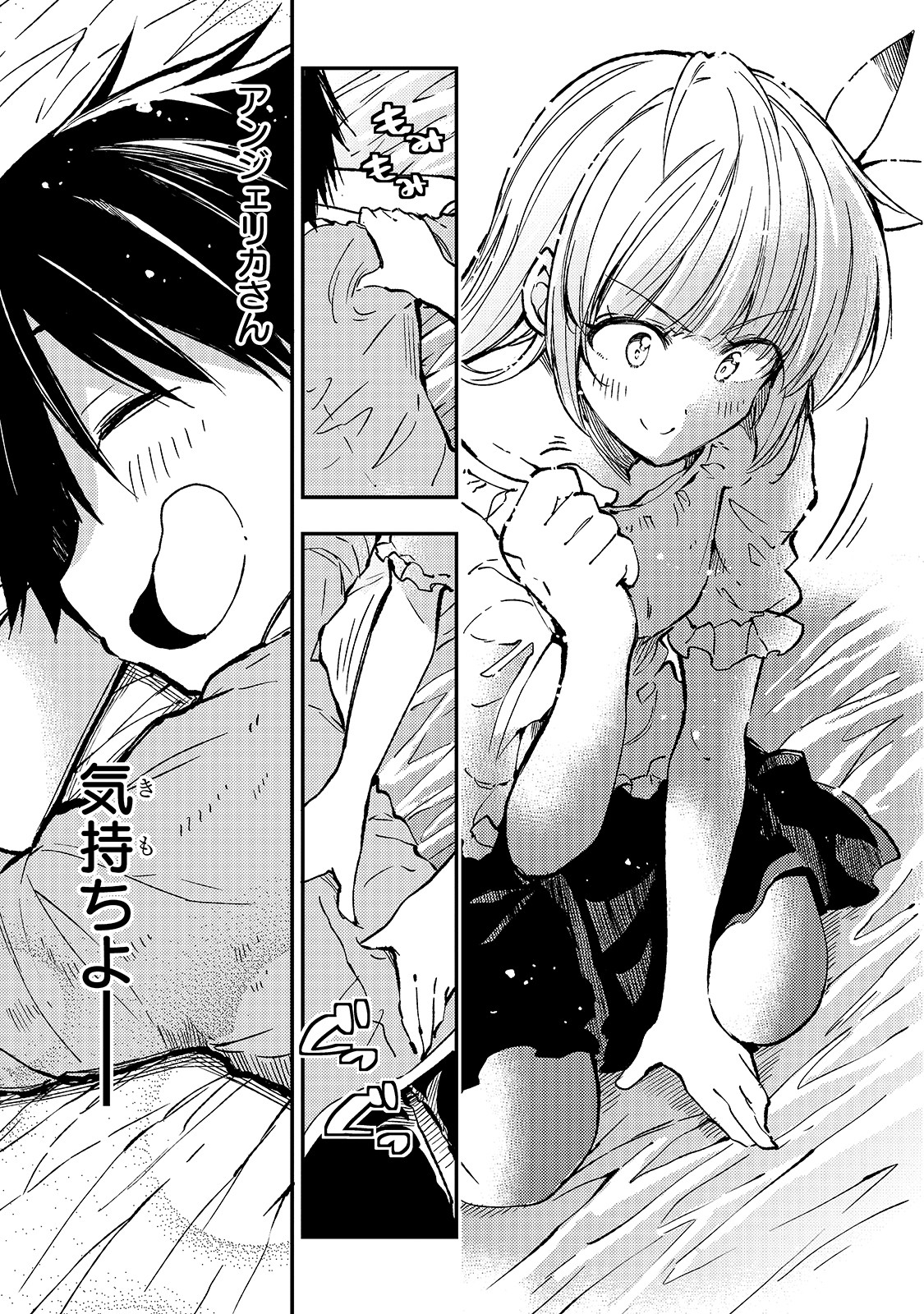 Hitoribocchi no Isekai Kouryaku Chap 67 - Next Chap 68