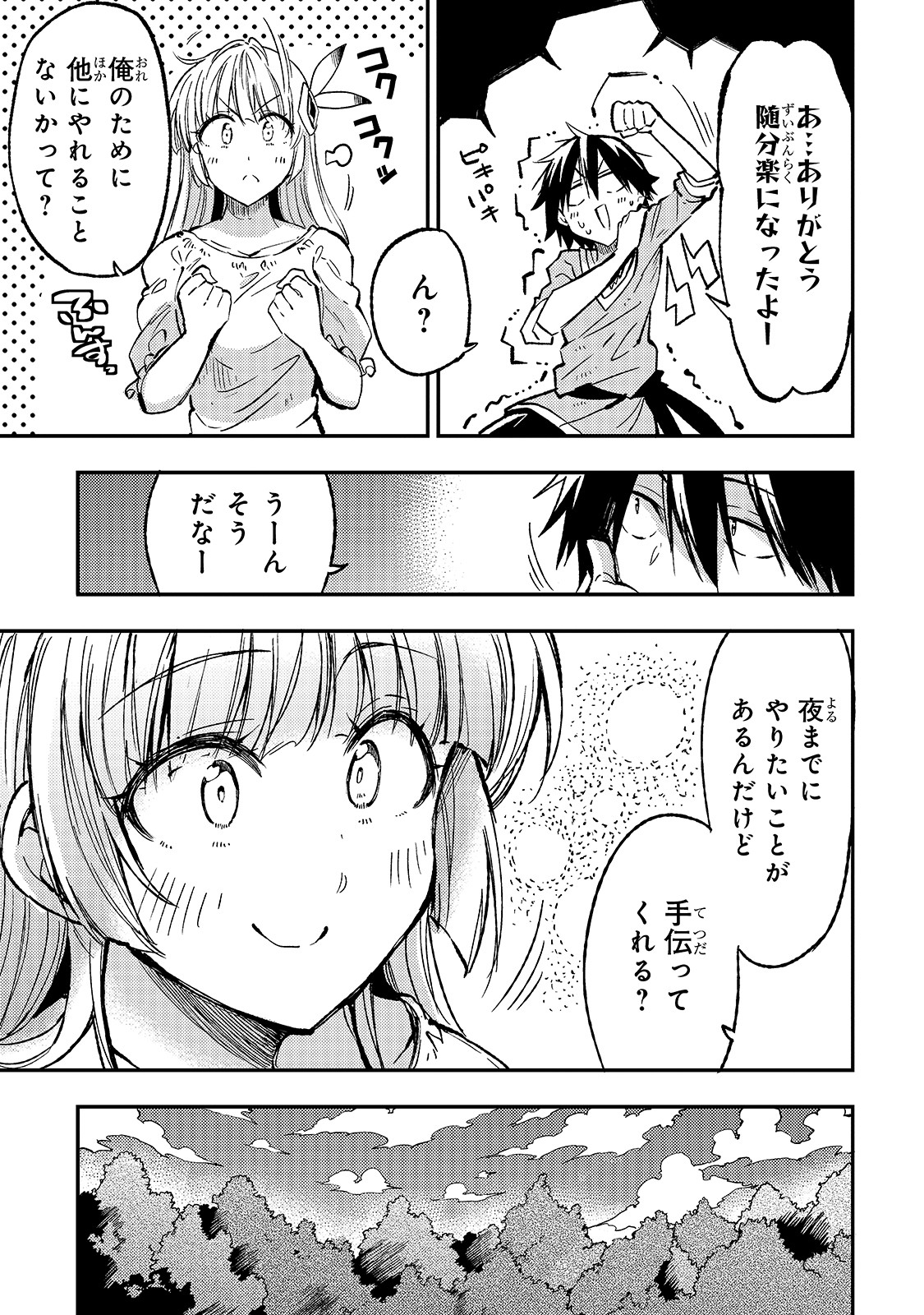 Hitoribocchi no Isekai Kouryaku Chap 67 - Next Chap 68