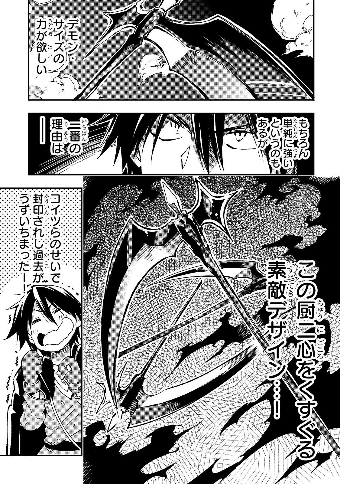 Hitoribocchi no Isekai Kouryaku Chap 64 - Next Chap 65
