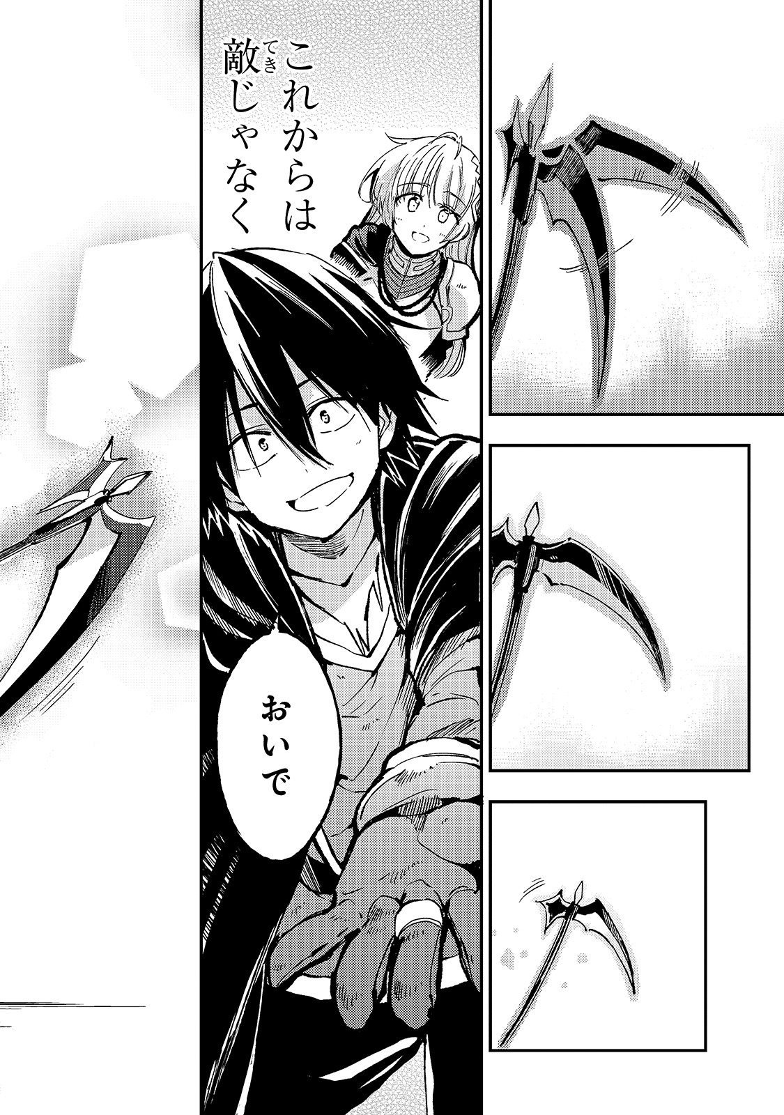 Hitoribocchi no Isekai Kouryaku Chap 64 - Next Chap 65