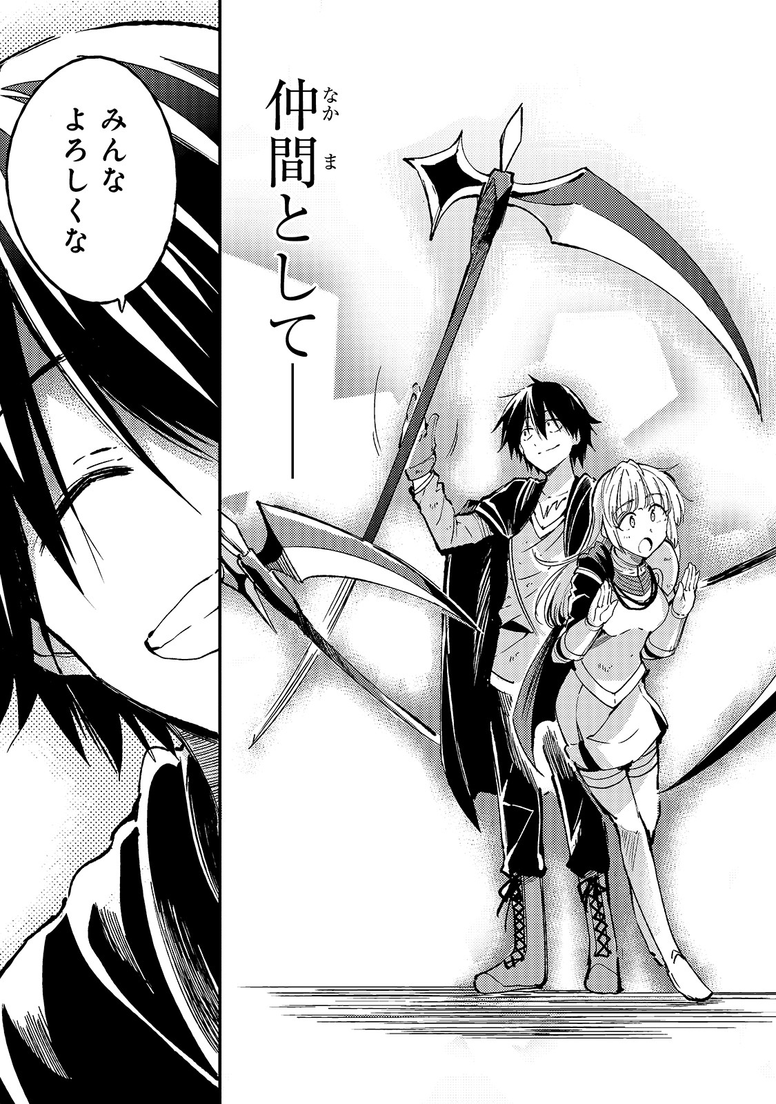 Hitoribocchi no Isekai Kouryaku Chap 64 - Next Chap 65