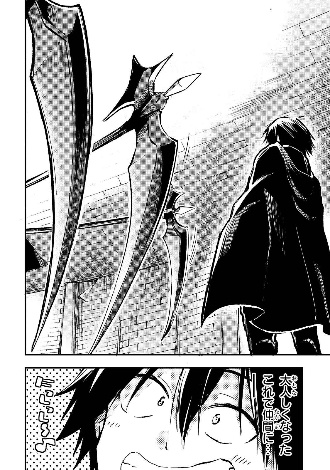 Hitoribocchi no Isekai Kouryaku Chap 64 - Next Chap 65