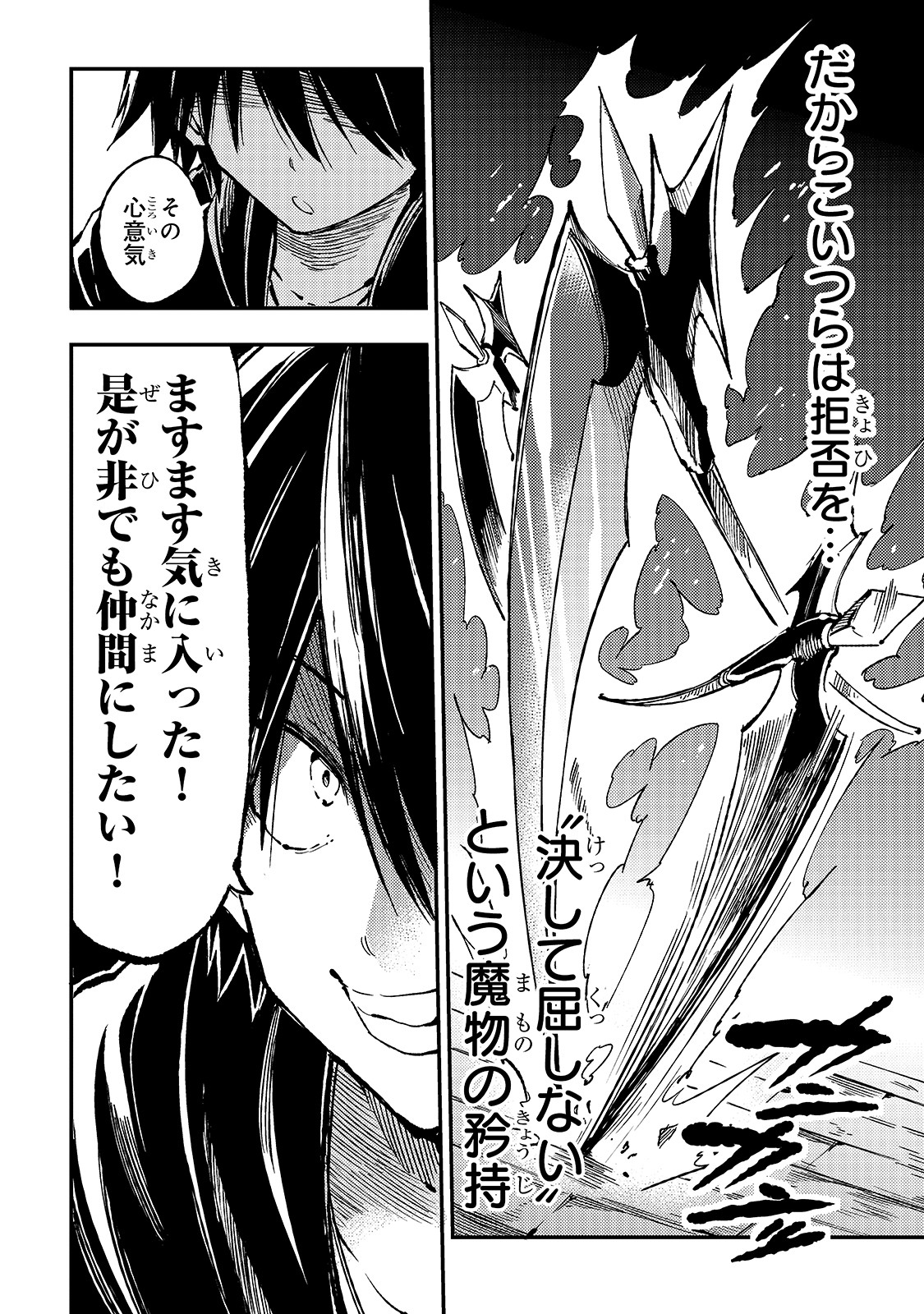 Hitoribocchi no Isekai Kouryaku Chap 64 - Next Chap 65