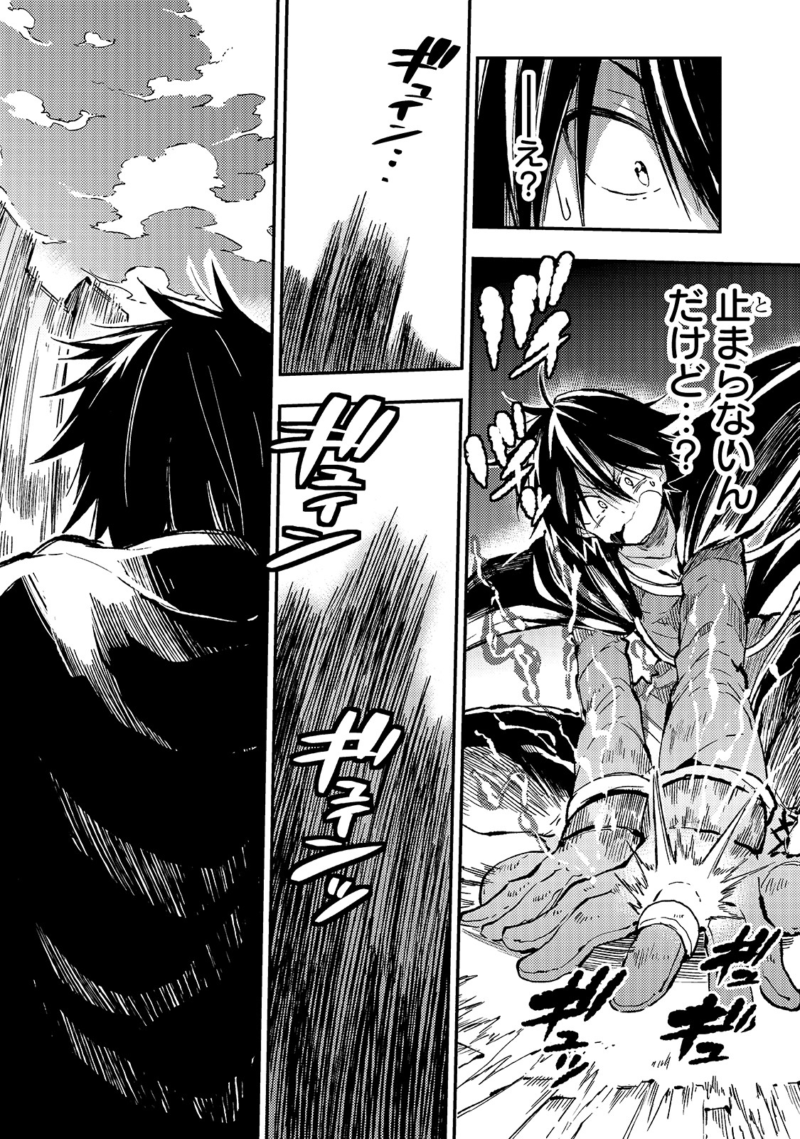 Hitoribocchi no Isekai Kouryaku Chap 65 - Next Chap 66