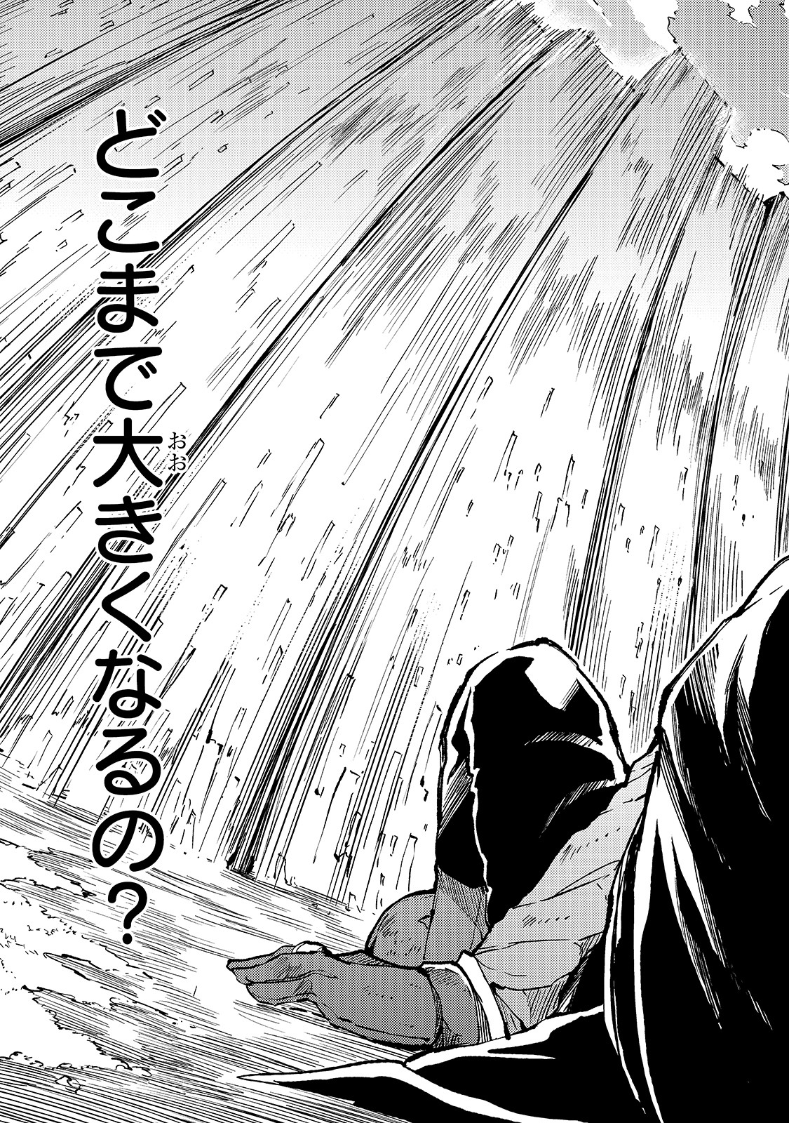 Hitoribocchi no Isekai Kouryaku Chap 65 - Next Chap 66