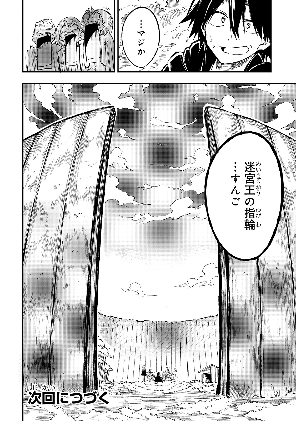Hitoribocchi no Isekai Kouryaku Chap 65 - Next Chap 66