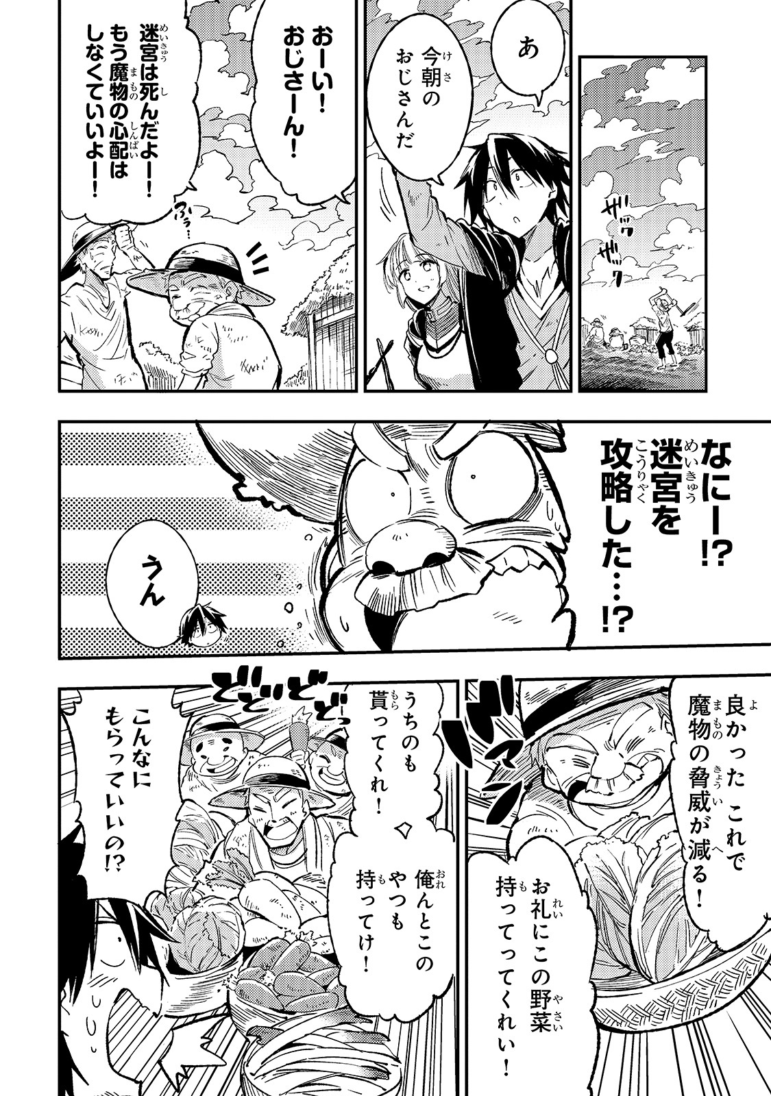 Hitoribocchi no Isekai Kouryaku Chap 65 - Next Chap 66