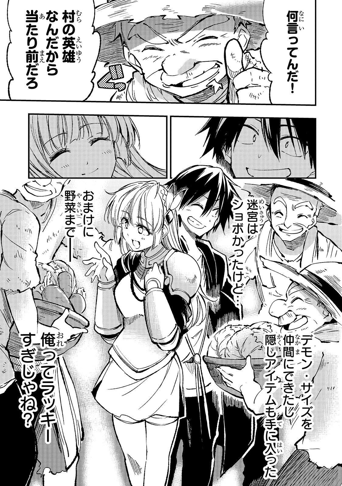 Hitoribocchi no Isekai Kouryaku Chap 65 - Next Chap 66