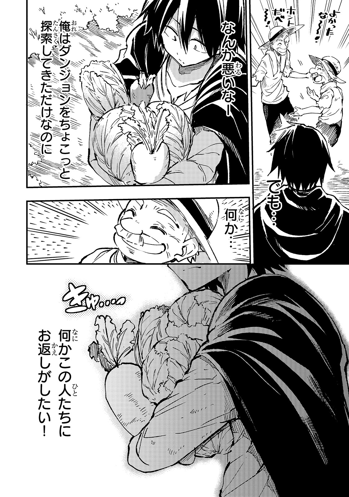 Hitoribocchi no Isekai Kouryaku Chap 65 - Next Chap 66