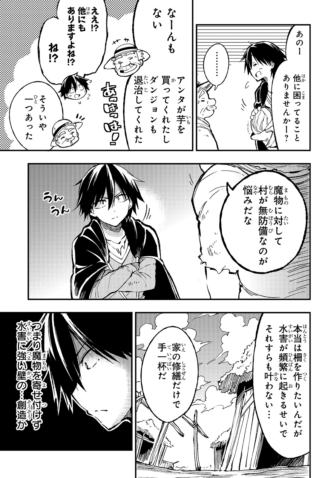 Hitoribocchi no Isekai Kouryaku Chap 65 - Next Chap 66