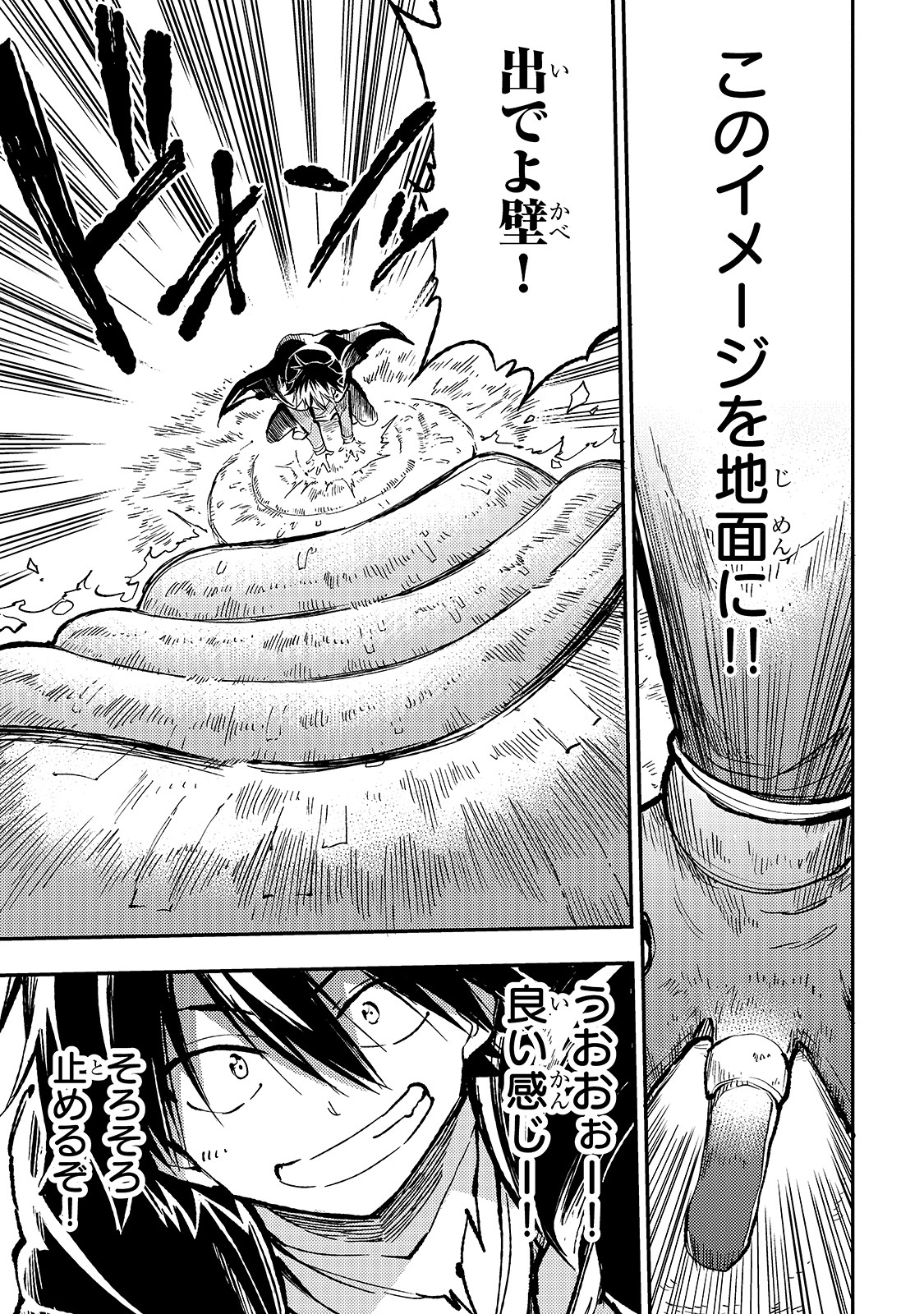 Hitoribocchi no Isekai Kouryaku Chap 65 - Next Chap 66