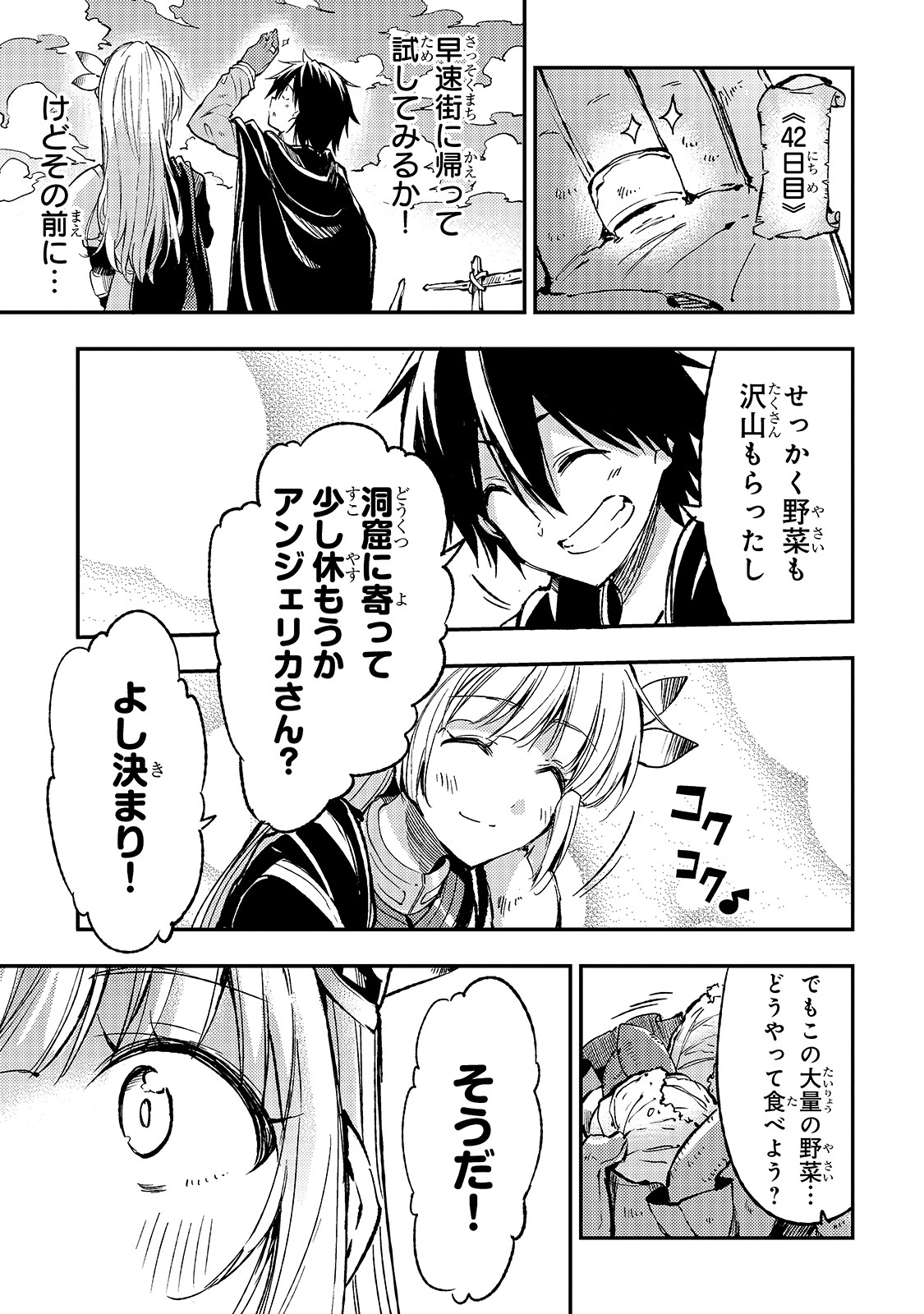 Hitoribocchi no Isekai Kouryaku Chap 66 - Next Chap 67