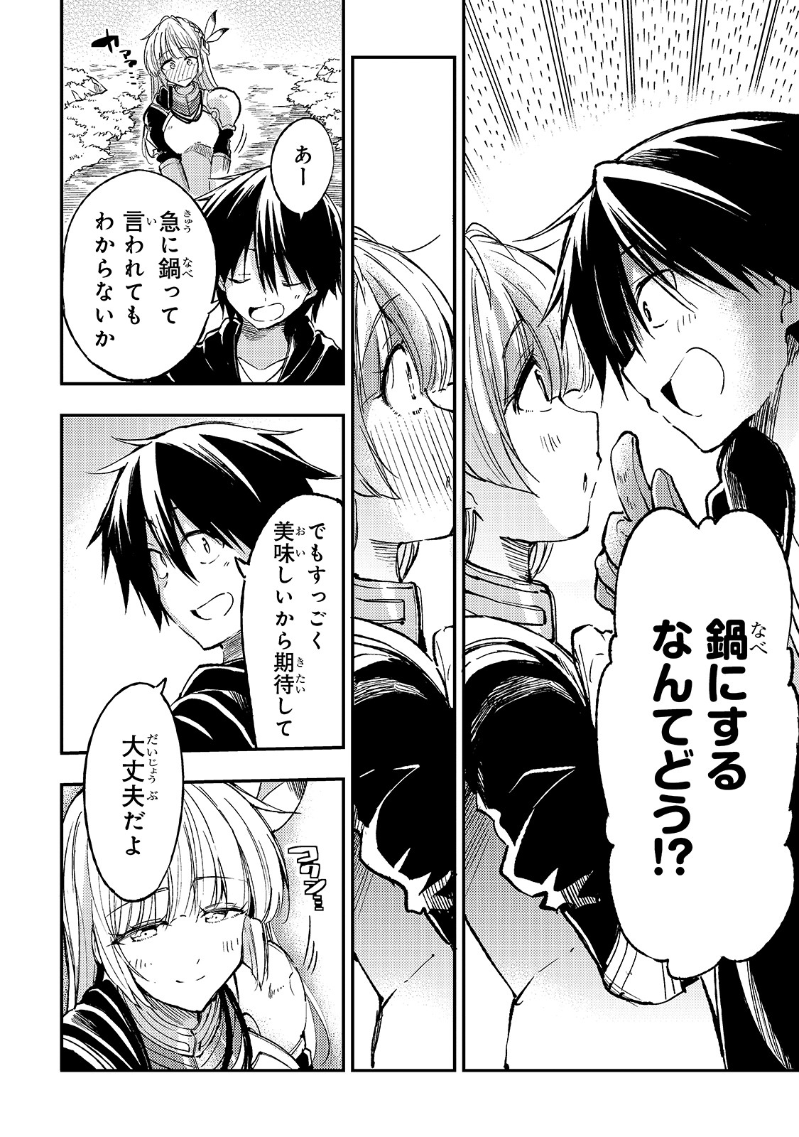 Hitoribocchi no Isekai Kouryaku Chap 66 - Next Chap 67