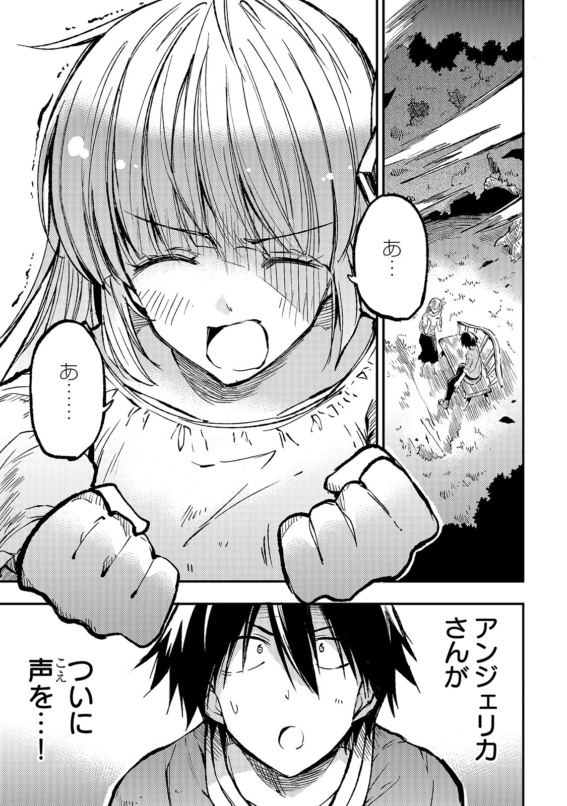 Hitoribocchi no Isekai Kouryaku Chap 68 - Next Chap 69