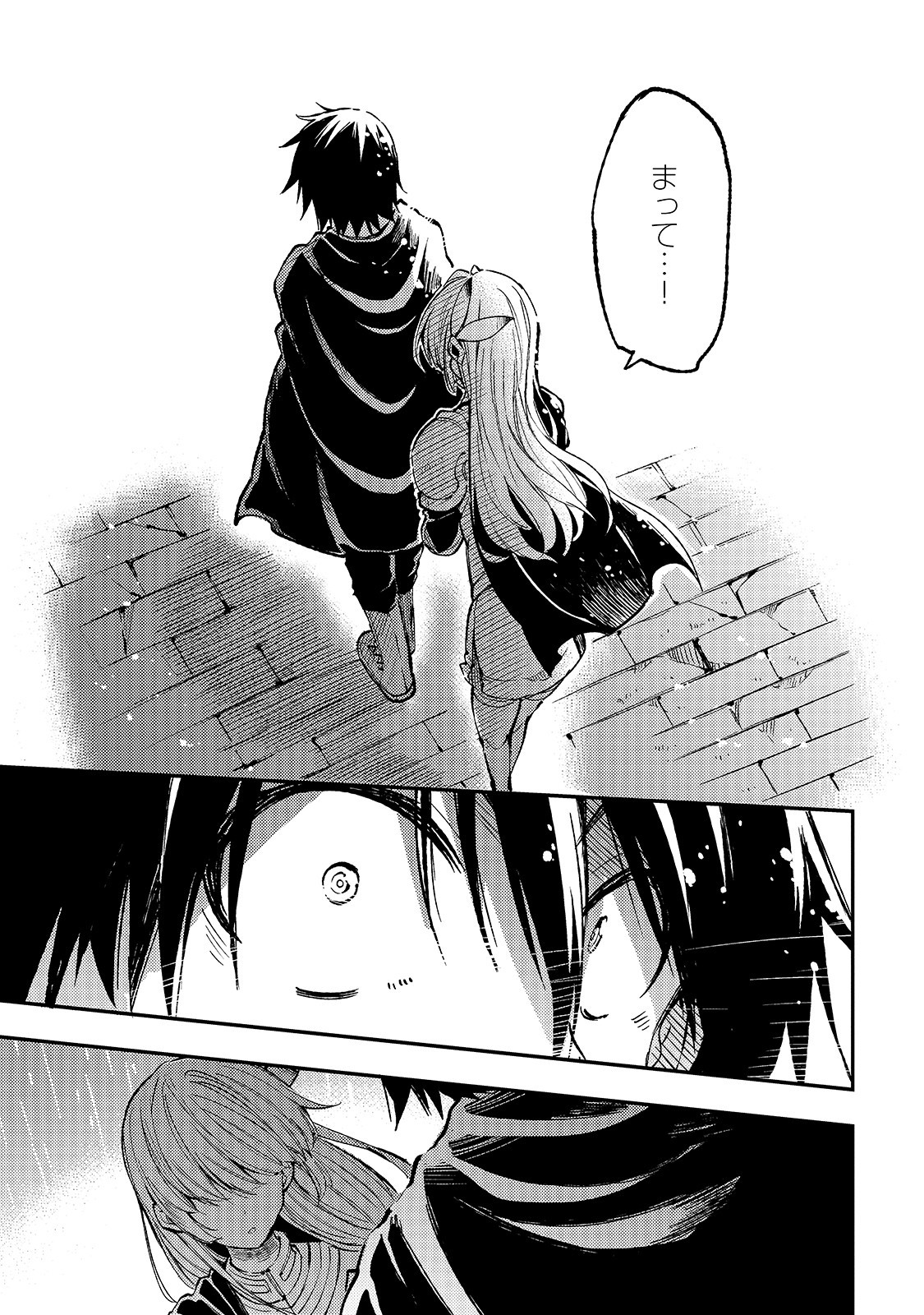 Hitoribocchi no Isekai Kouryaku Chap 69 - Next Chap 70