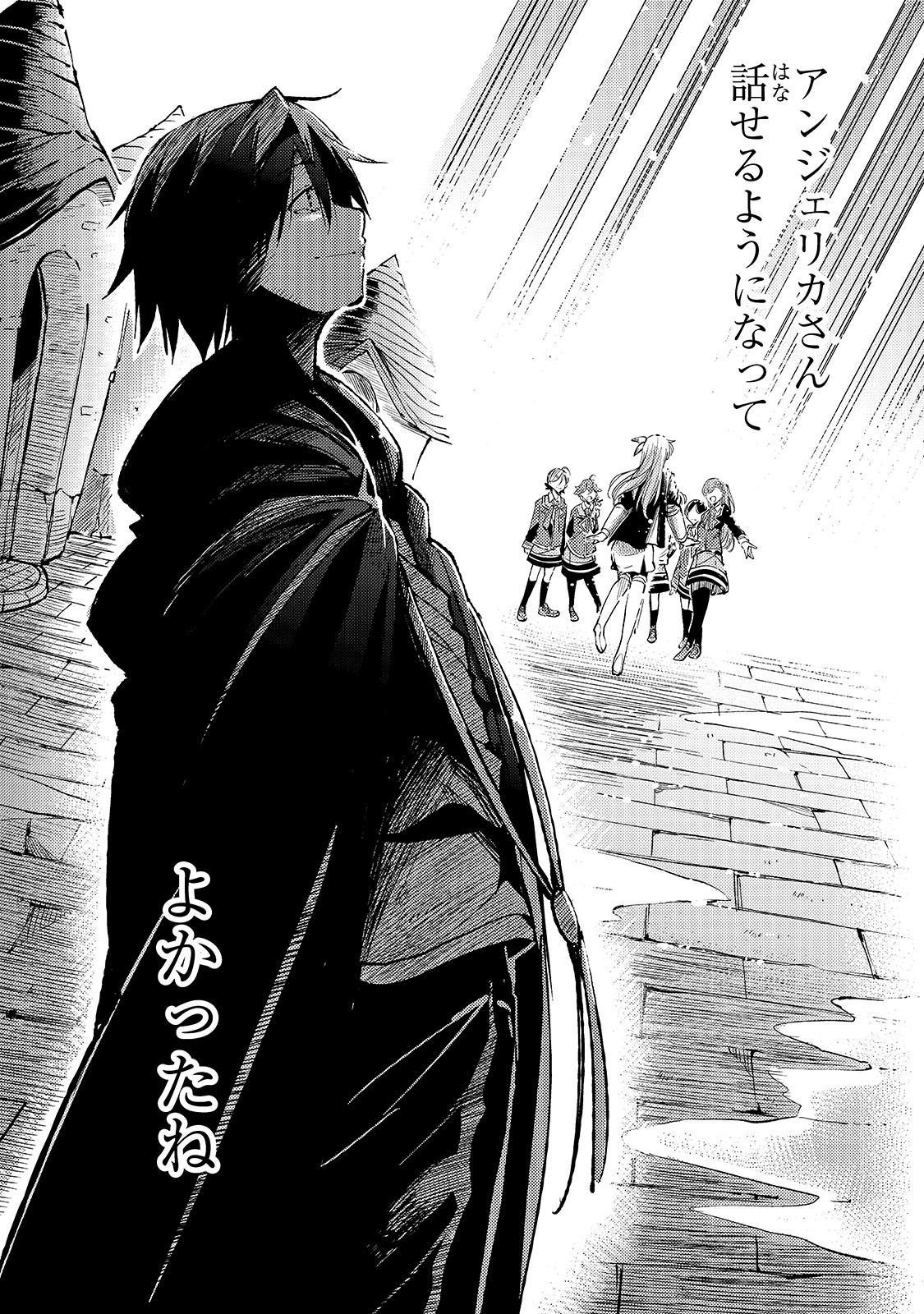 Hitoribocchi no Isekai Kouryaku Chap 69 - Next Chap 70