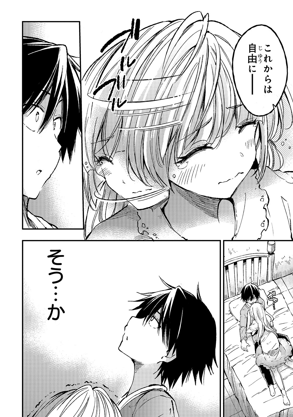 Hitoribocchi no Isekai Kouryaku Chap 60 - Next Chap 61