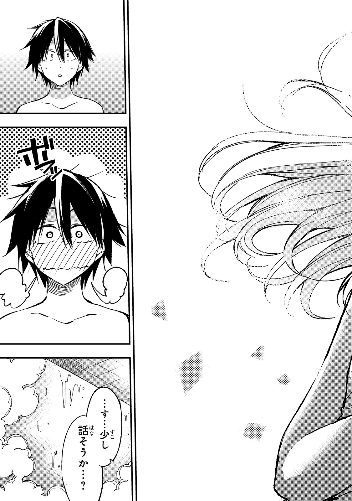 Hitoribocchi no Isekai Kouryaku Chap 60 - Next Chap 61