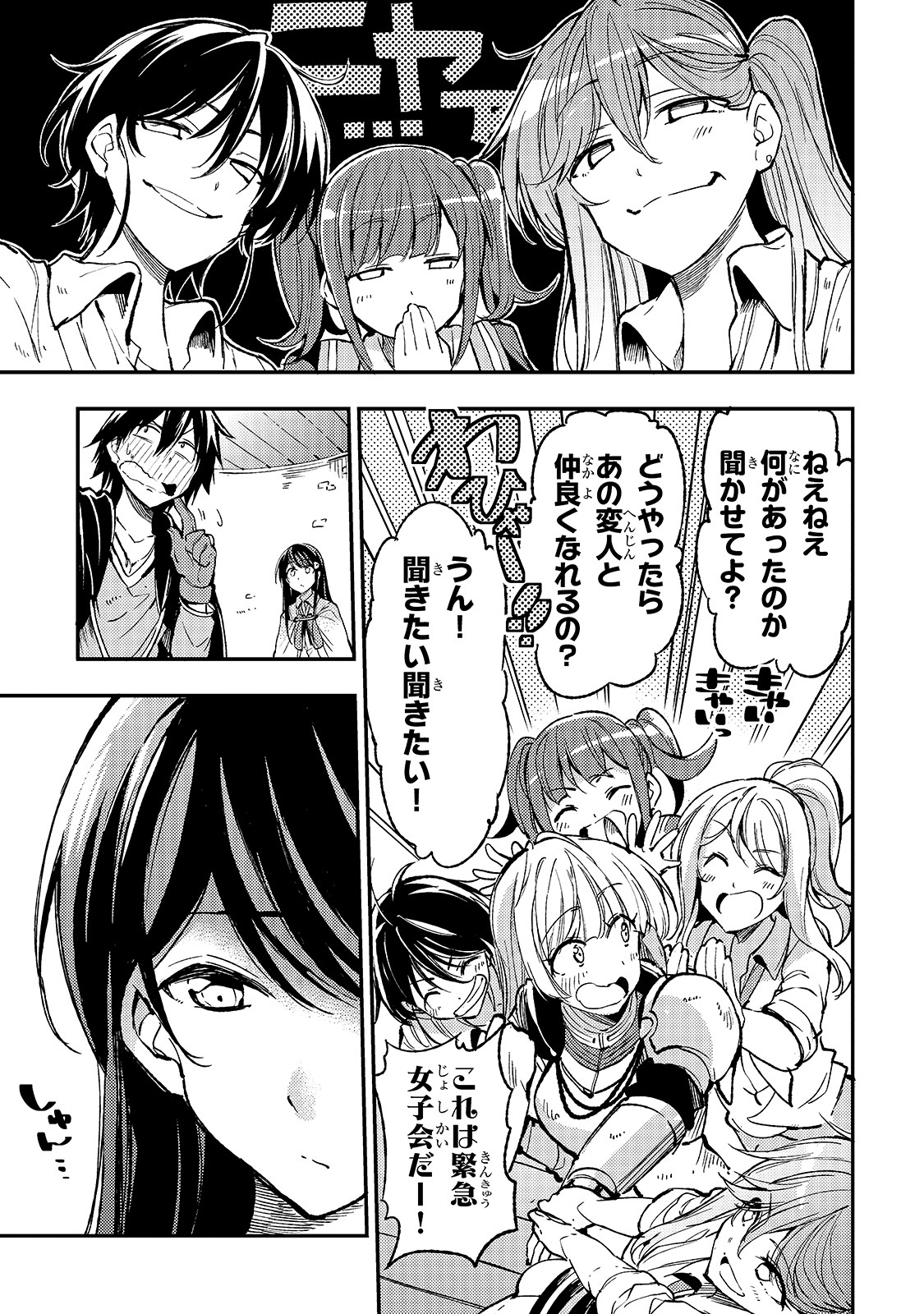 Hitoribocchi no Isekai Kouryaku Chap 61 - Next Chap 62