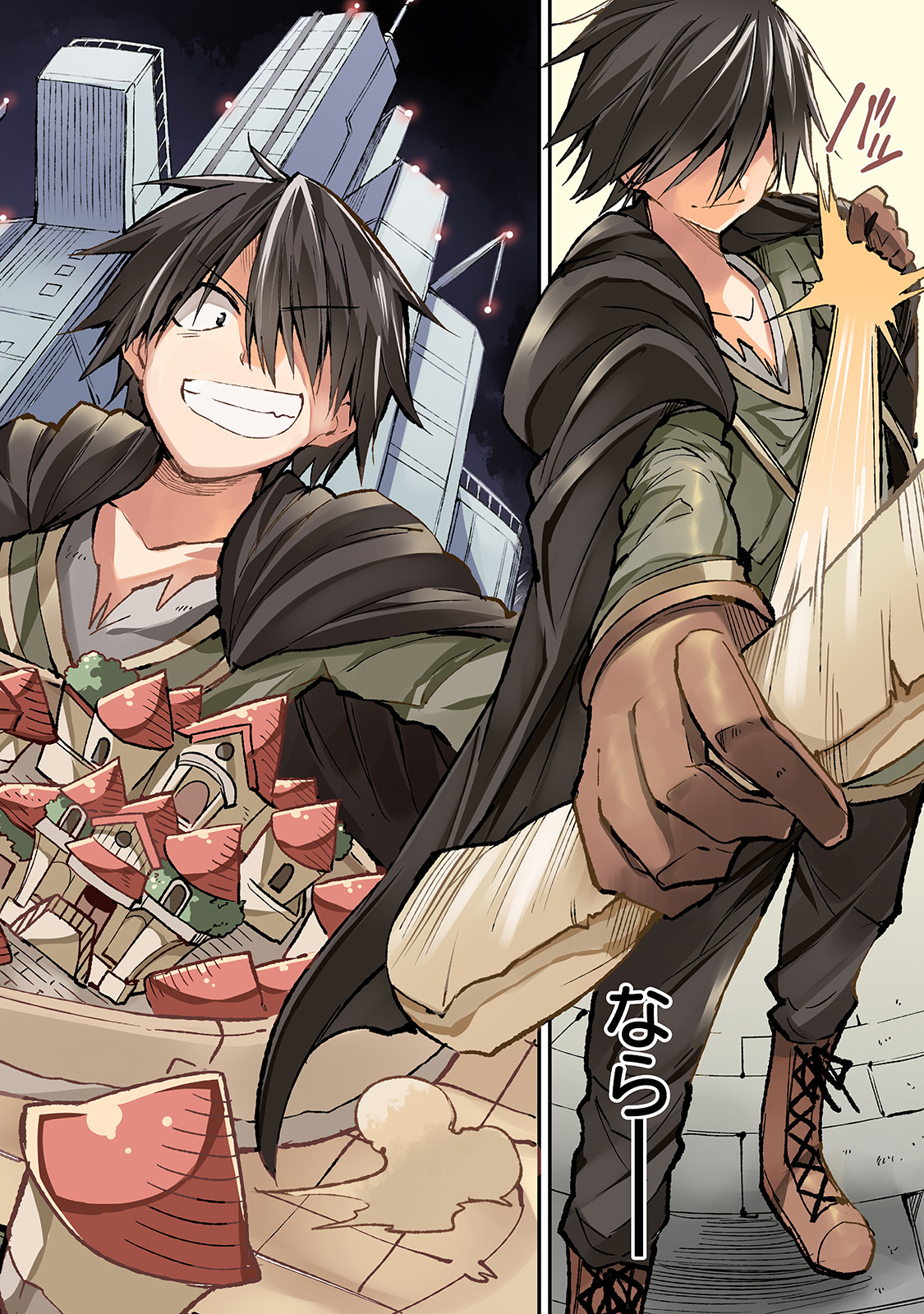 Hitoribocchi no Isekai Kouryaku Chap 61 - Next Chap 62